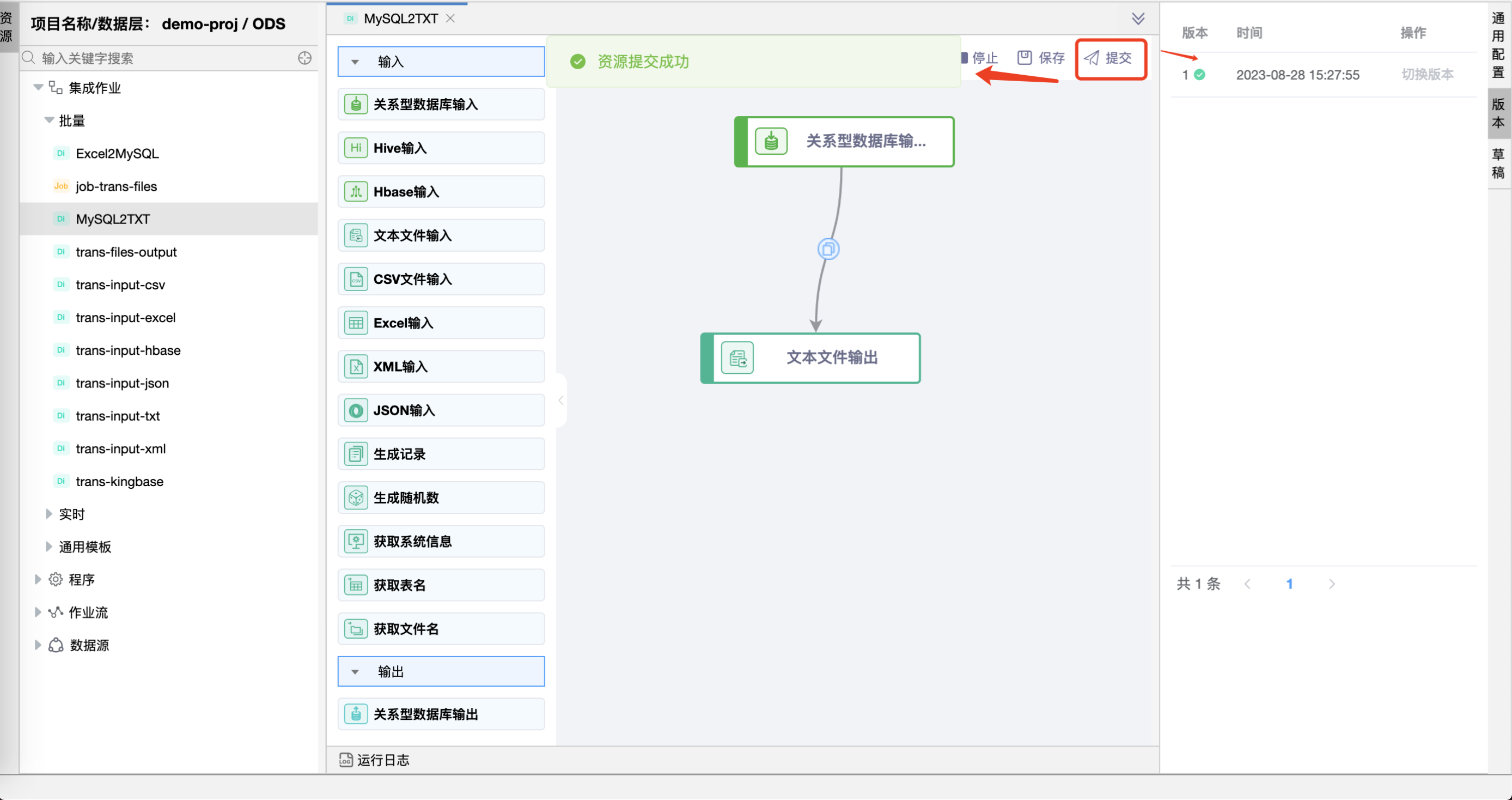 mysql2txt