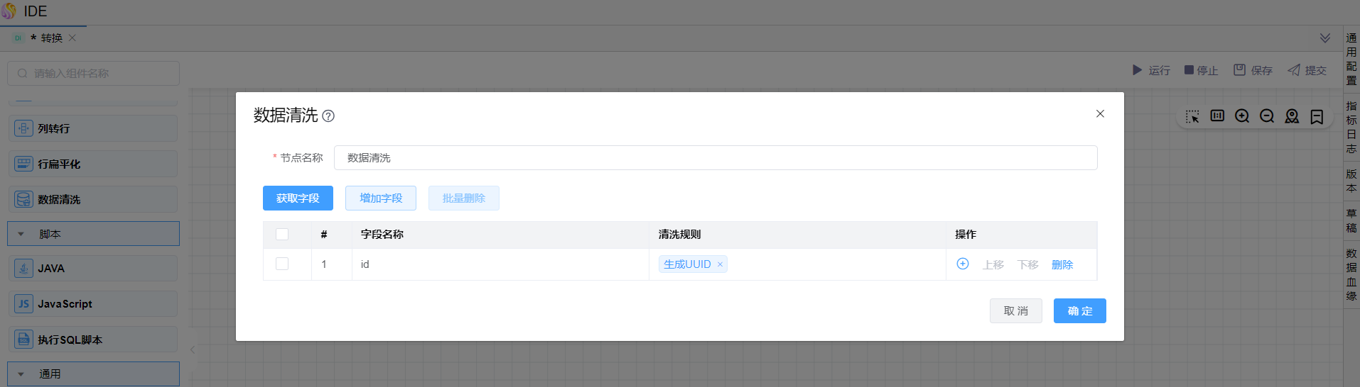 input