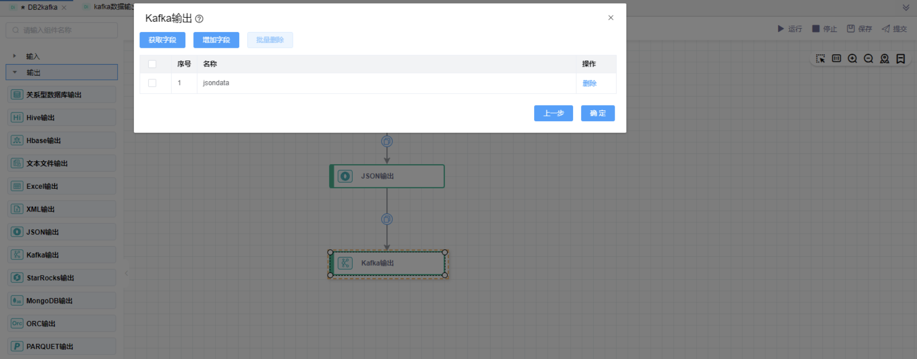 image-20241121113114621