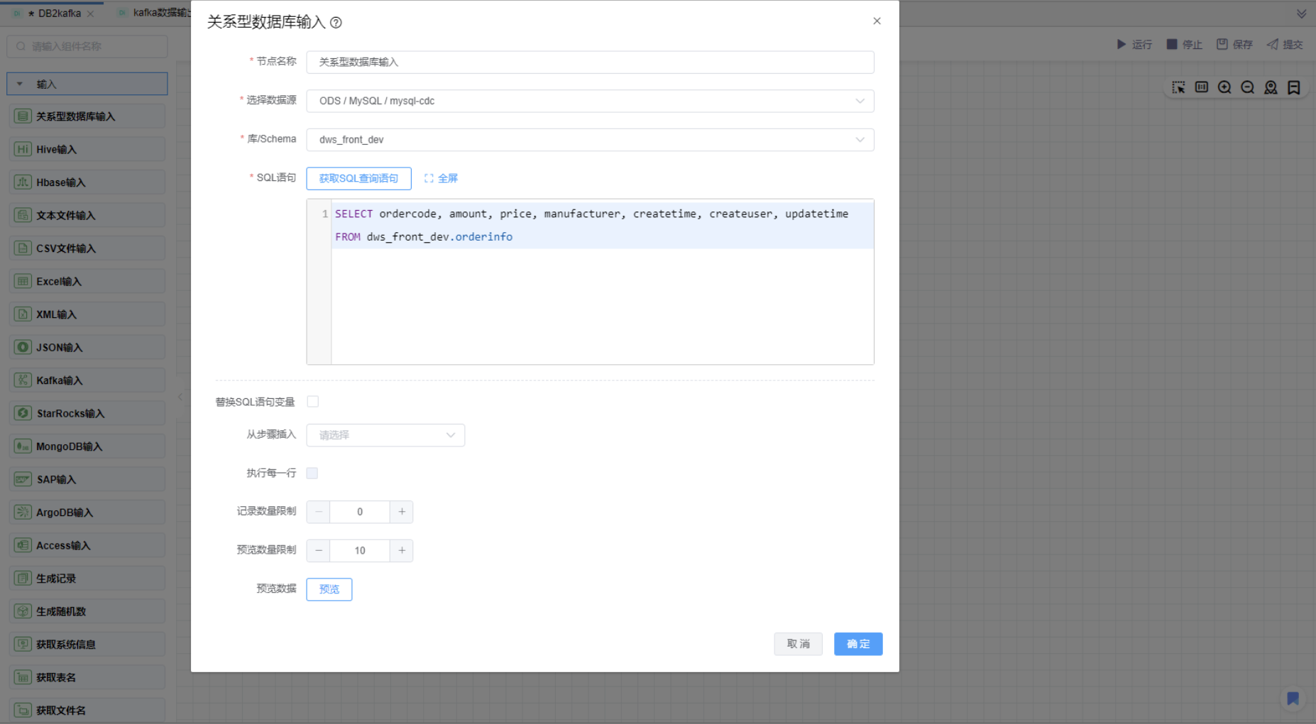 image-20241121112804898