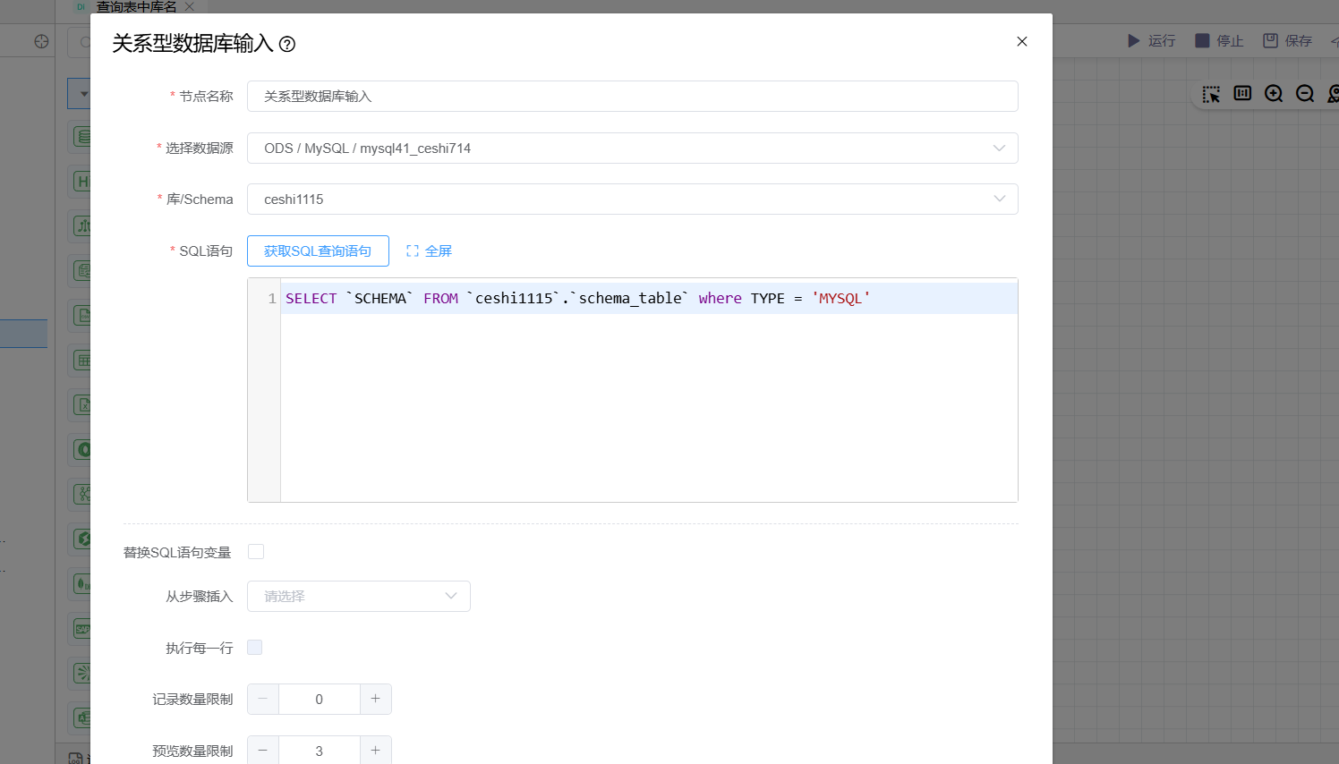 Snipaste_2025-08-08_17-00-40