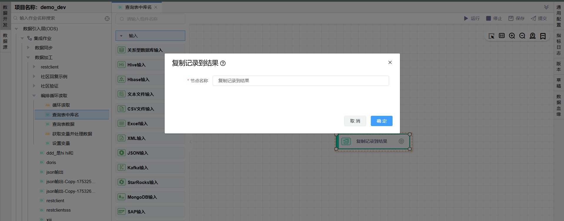 Snipaste_2025-08-08_17-05-04