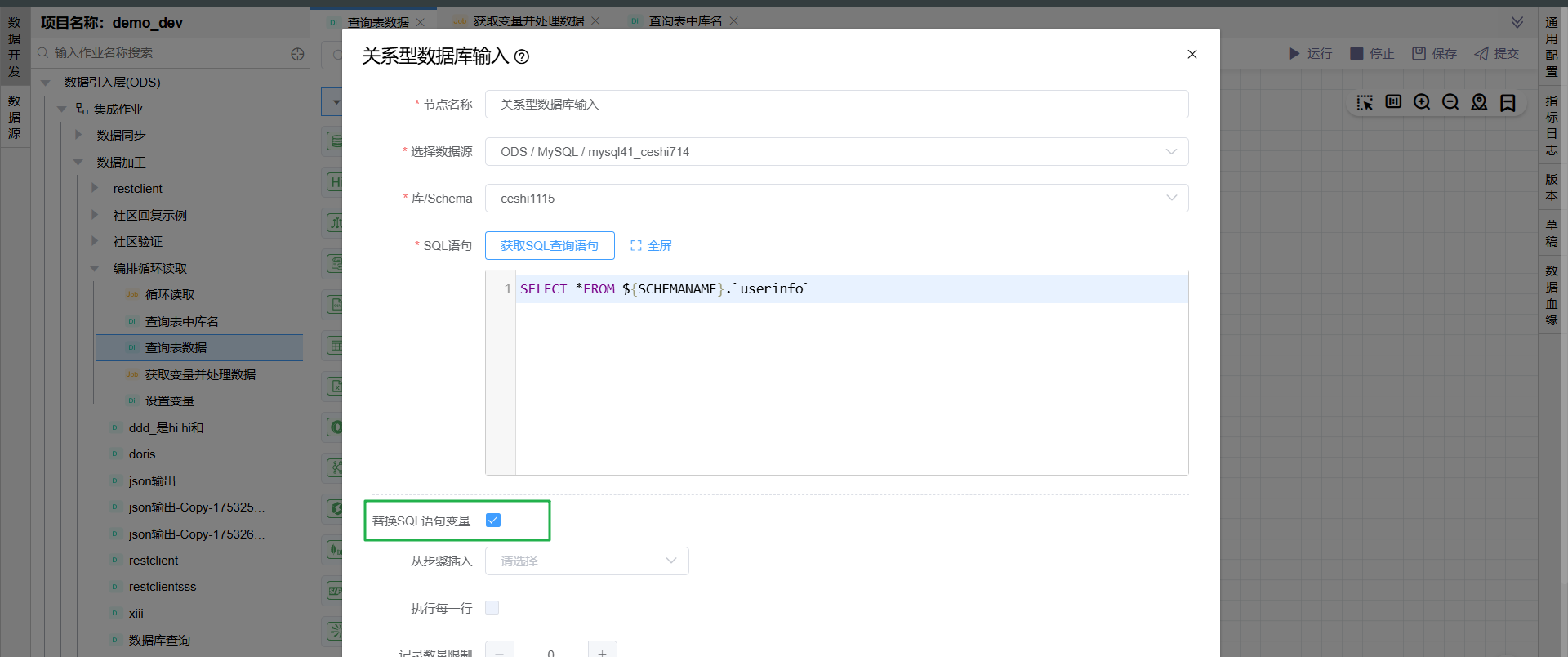 Snipaste_2025-08-08_17-08-29