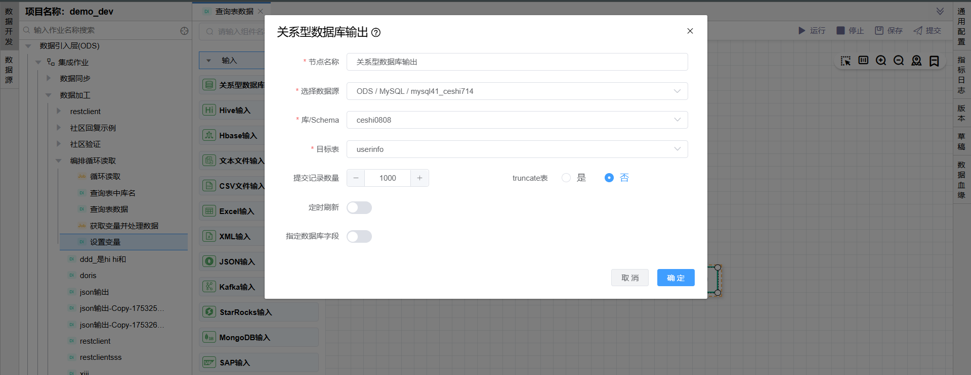 Snipaste_2025-08-08_17-13-04
