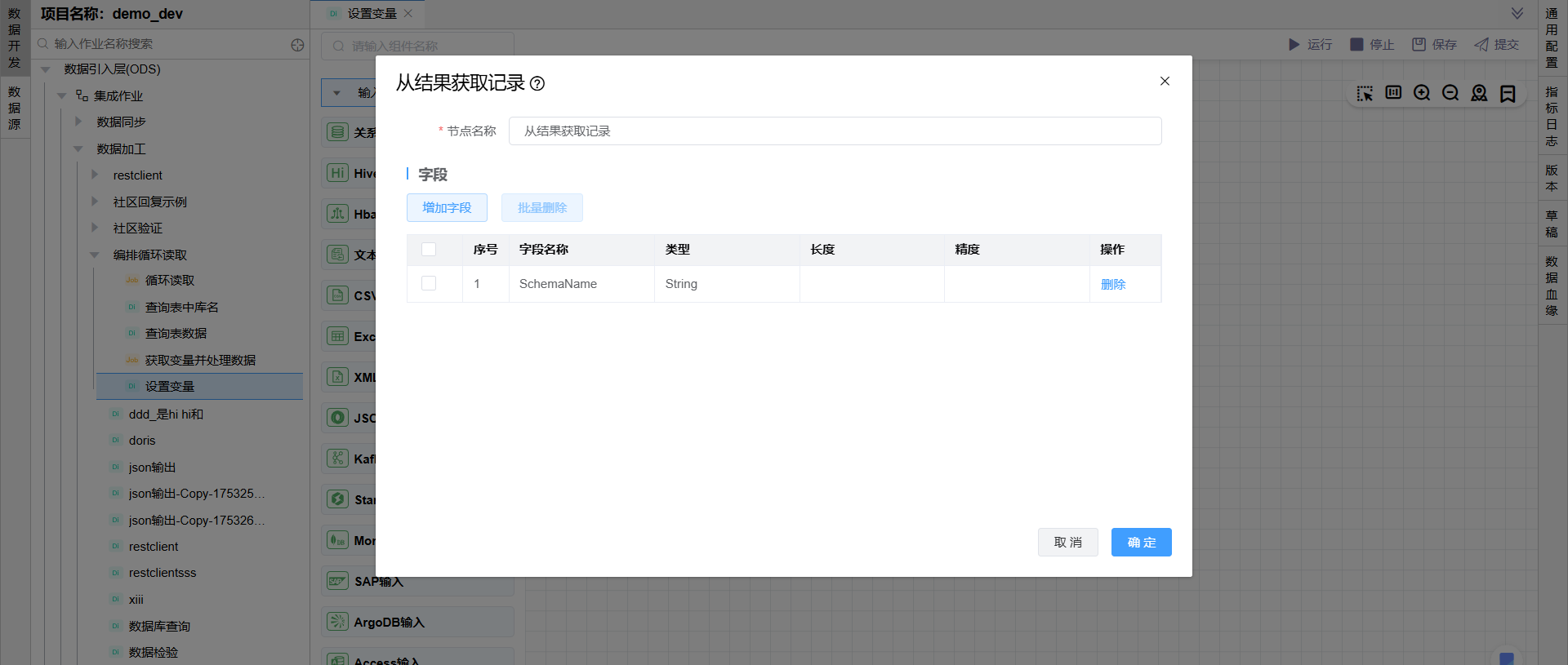 Snipaste_2025-08-08_17-16-11