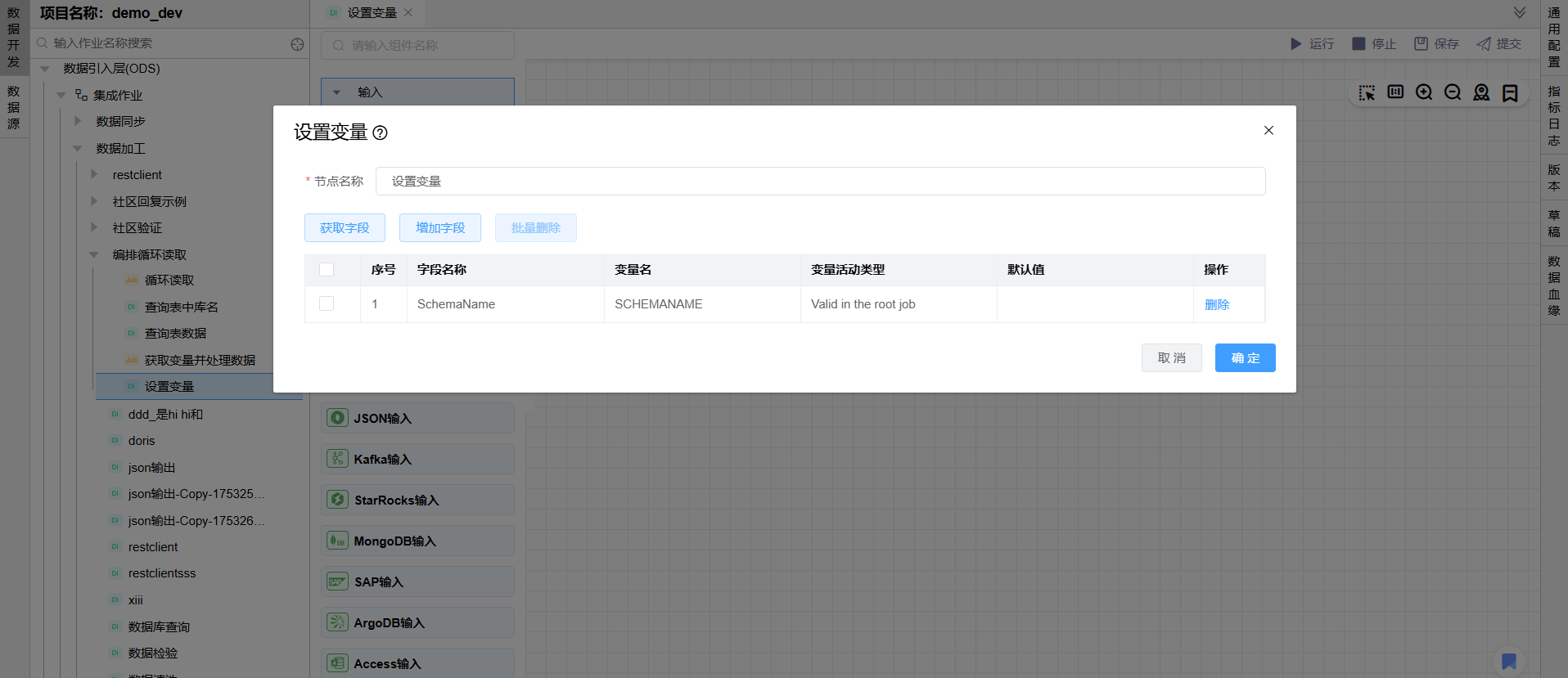 Snipaste_2025-08-08_17-17-35