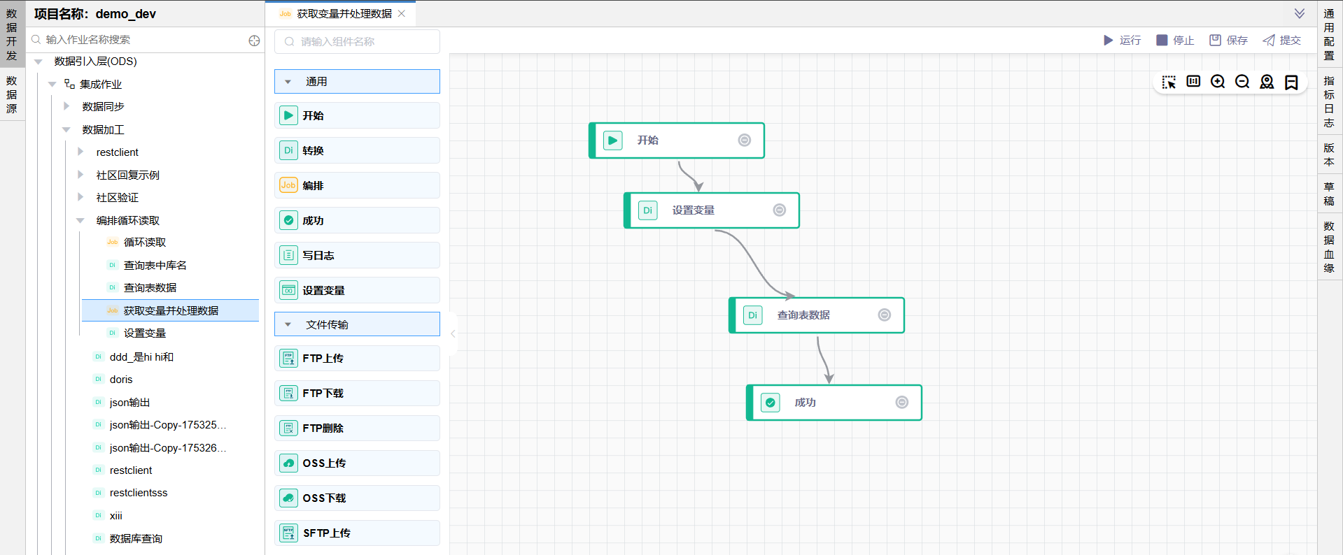Snipaste_2025-08-08_17-19-31