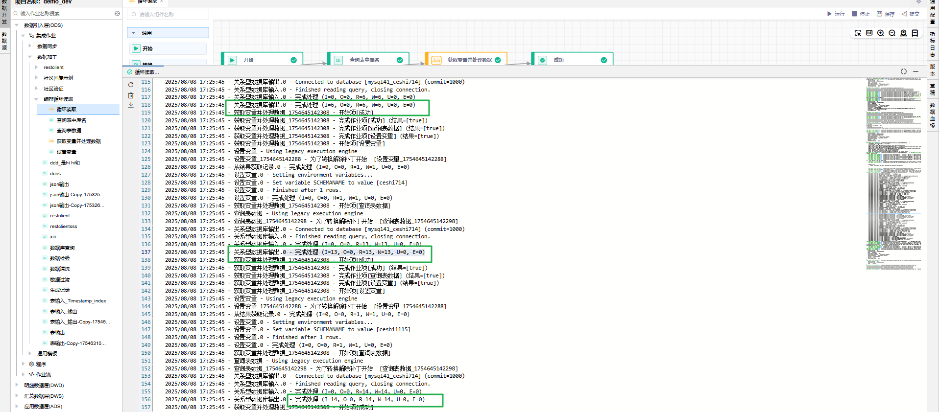 Snipaste_2025-08-08_17-27-52