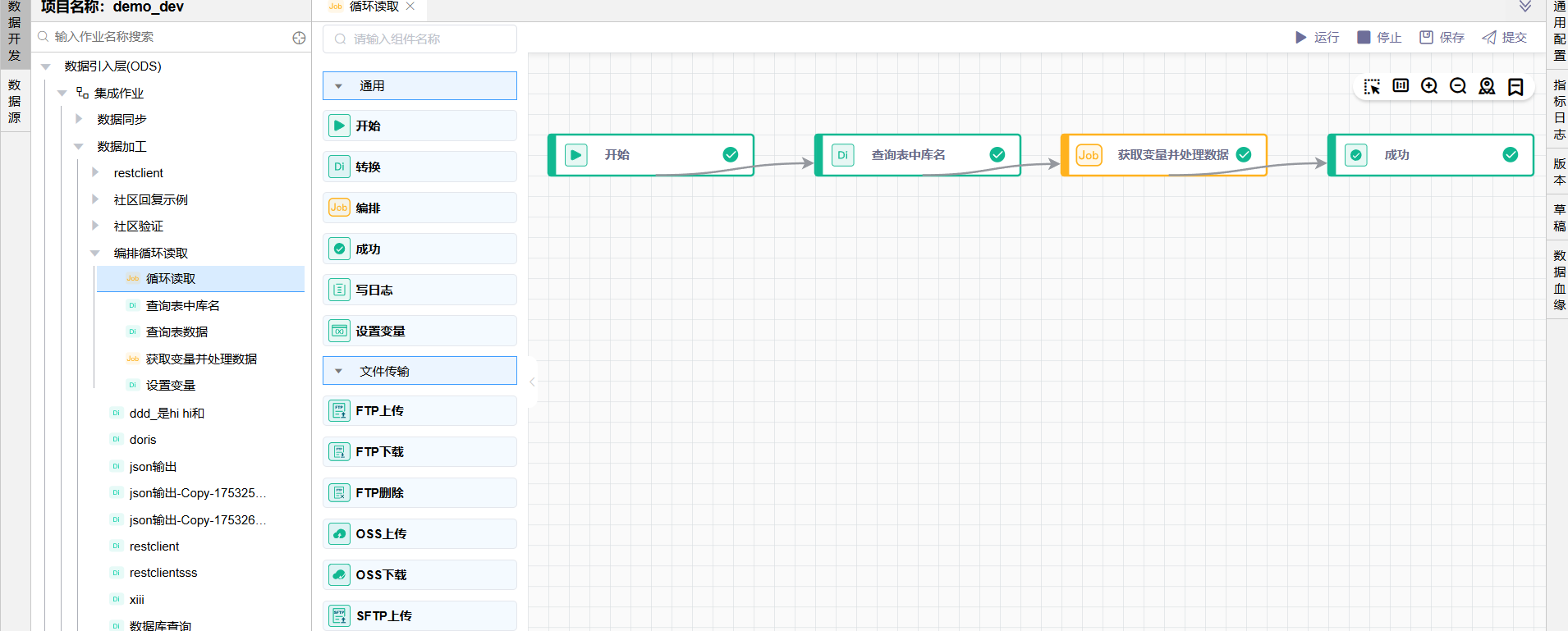 Snipaste_2025-08-08_17-30-50