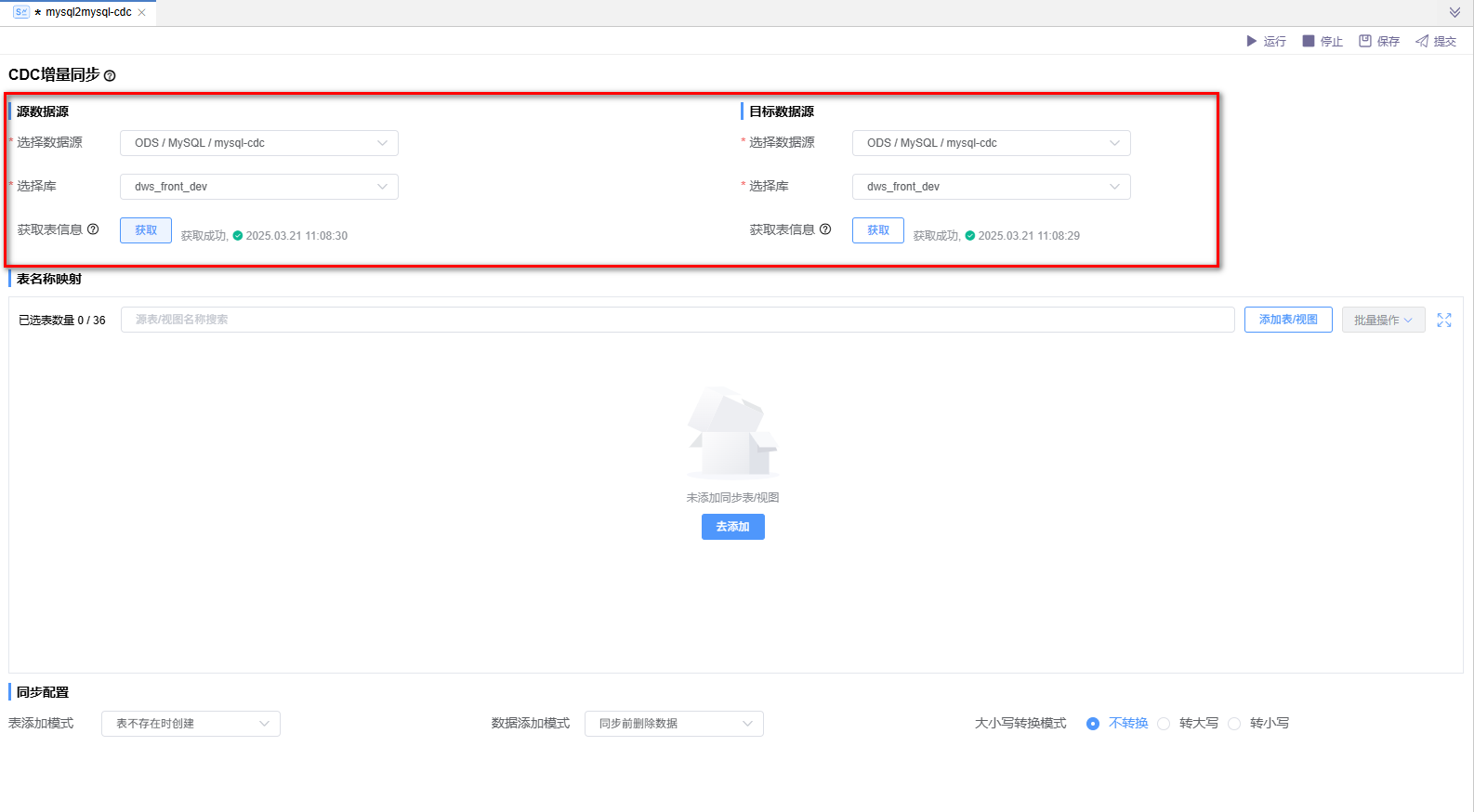 image-20241129173305632