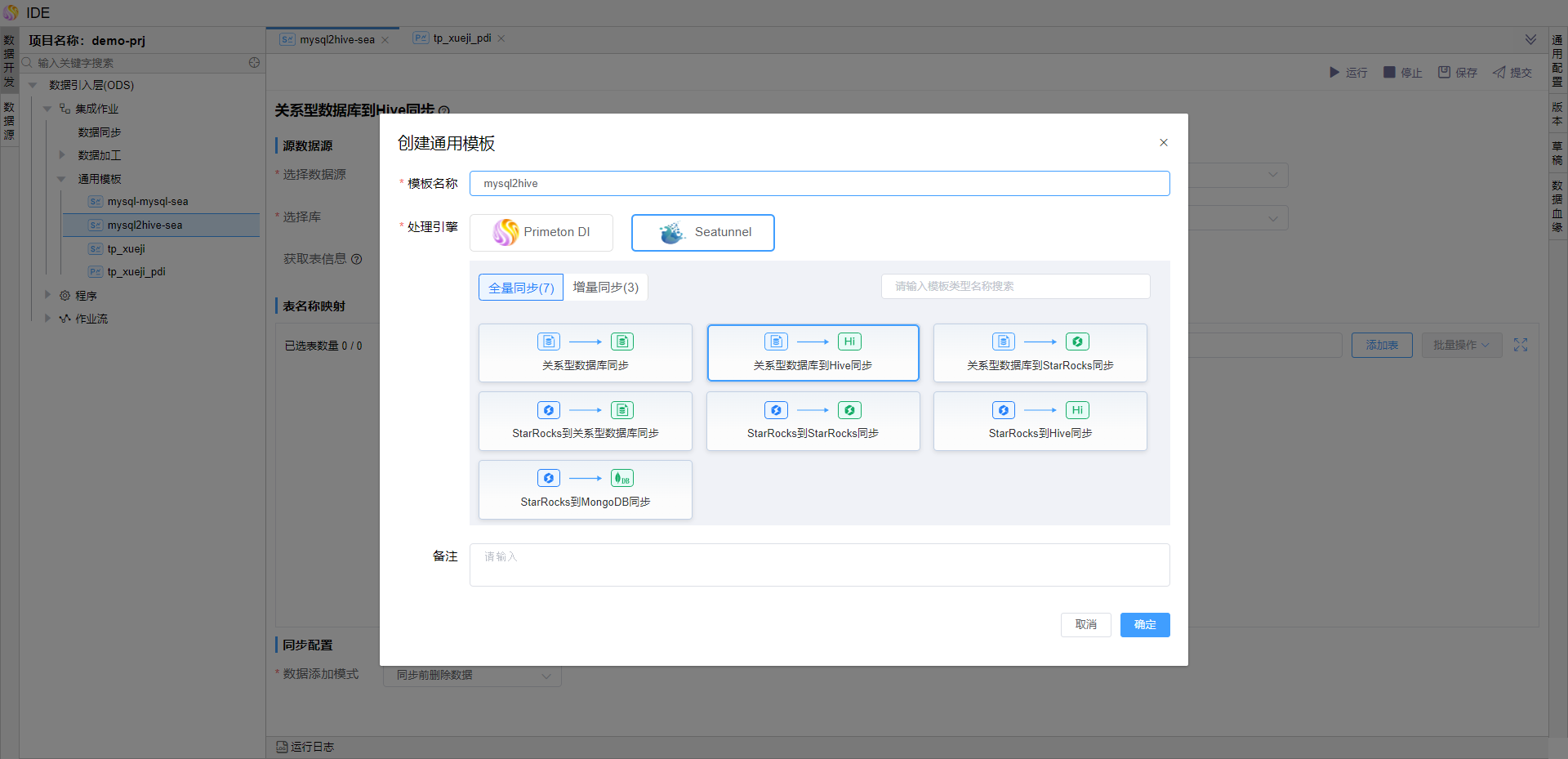 image-20241129151233384