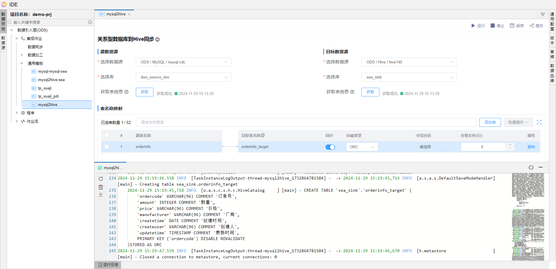 image-20241129152005710
