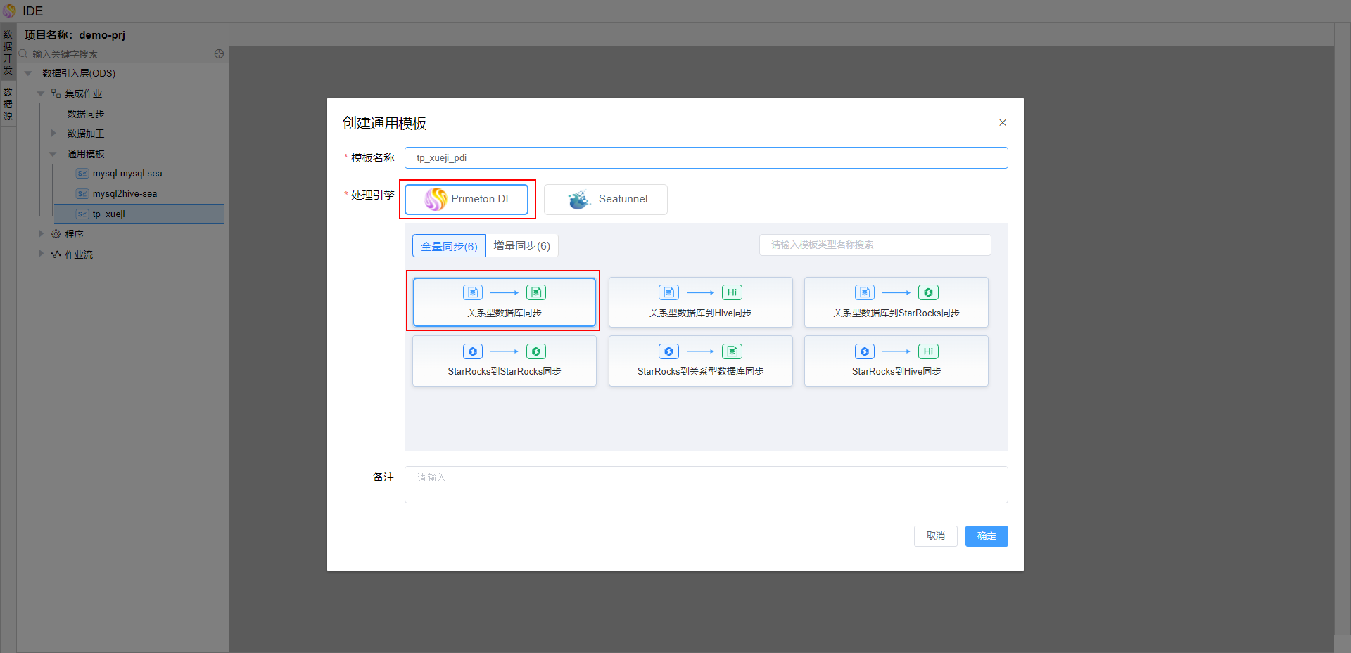 image-20241129145026120