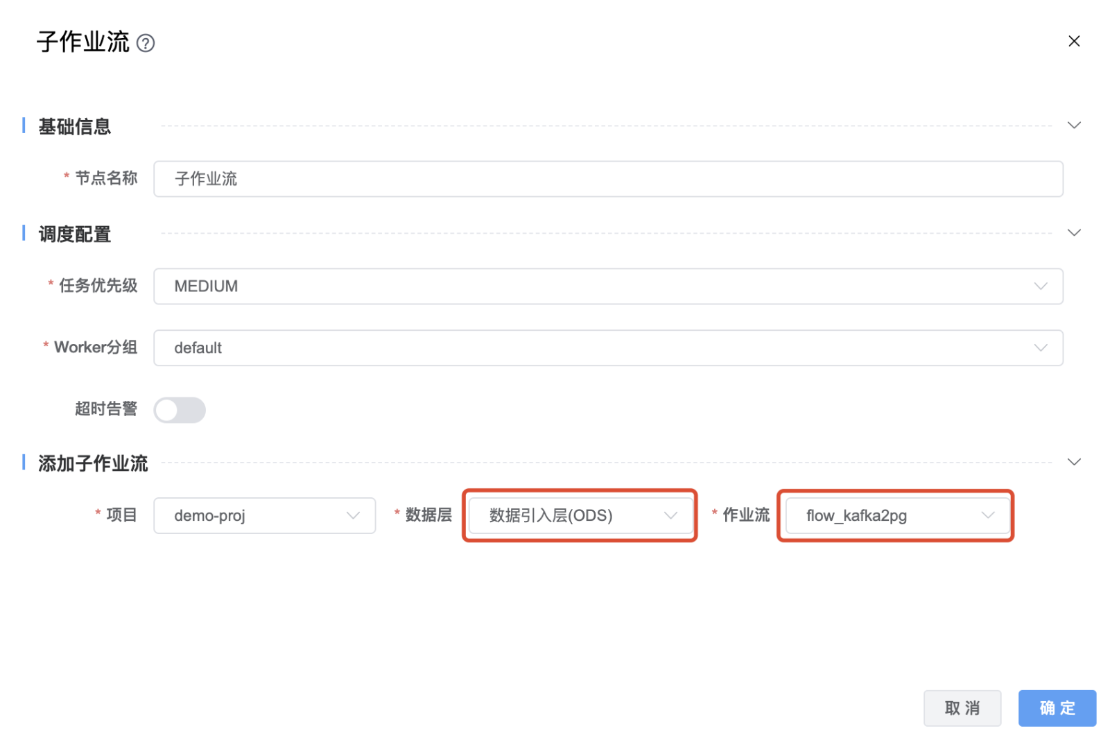 subworkflow