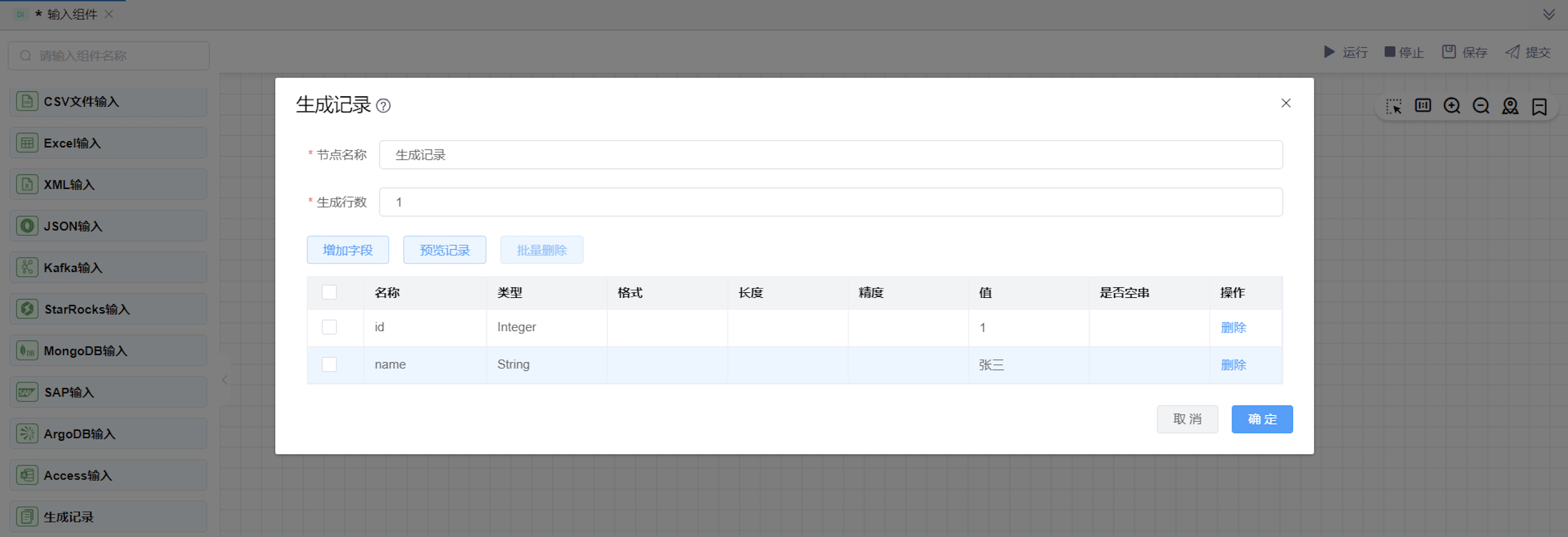 input