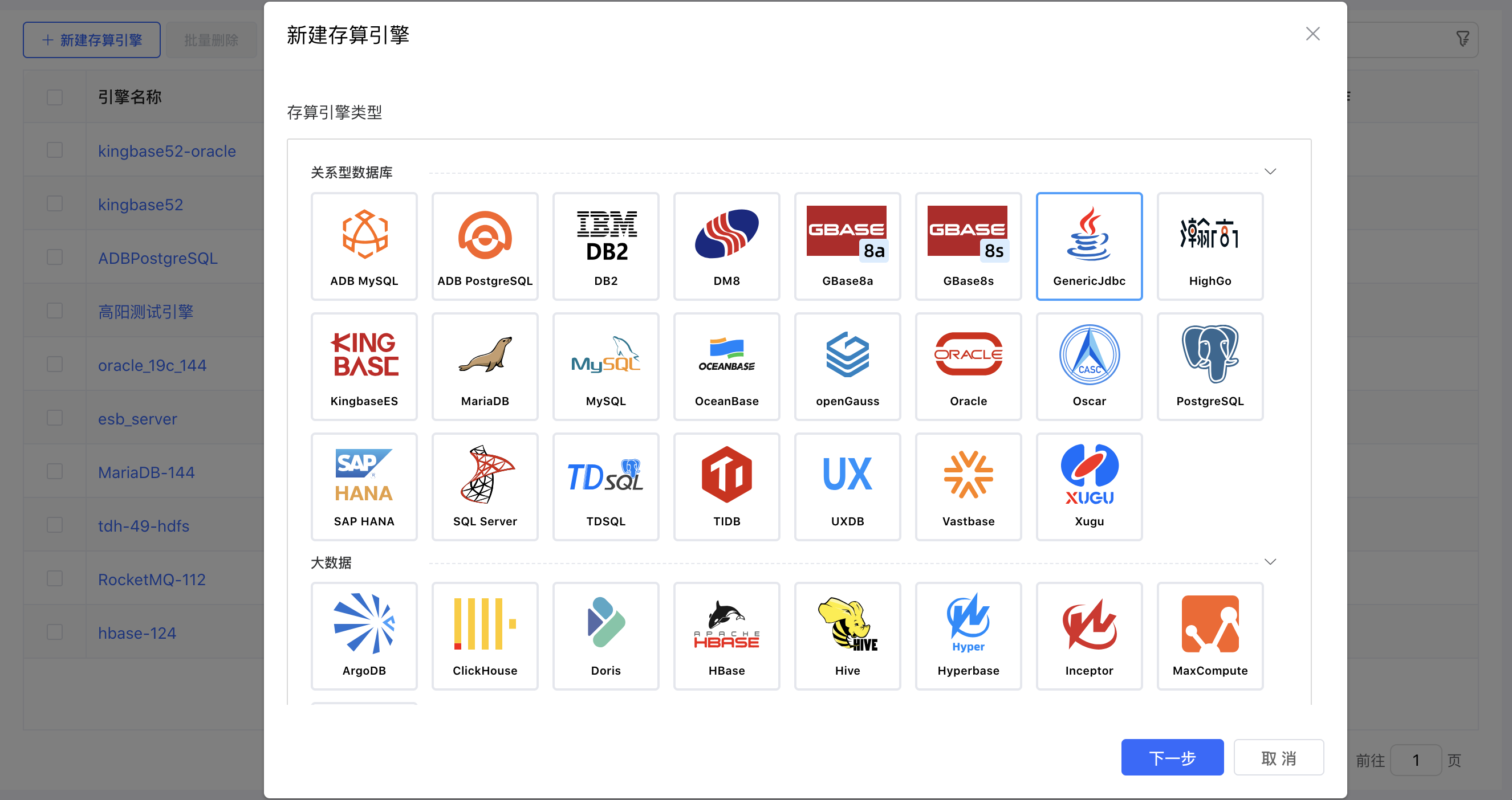 image-20240515100353288