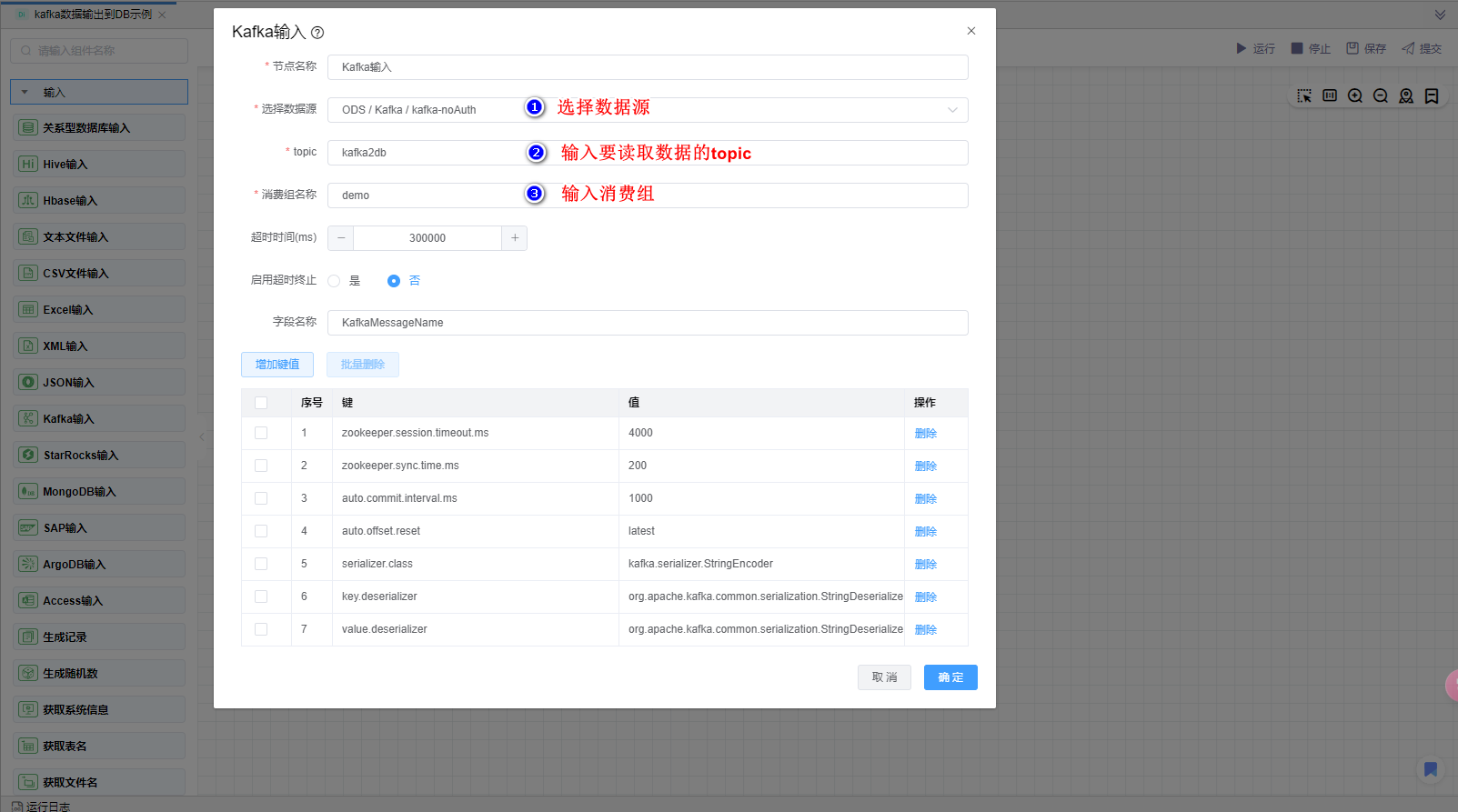 image-20241121101209247