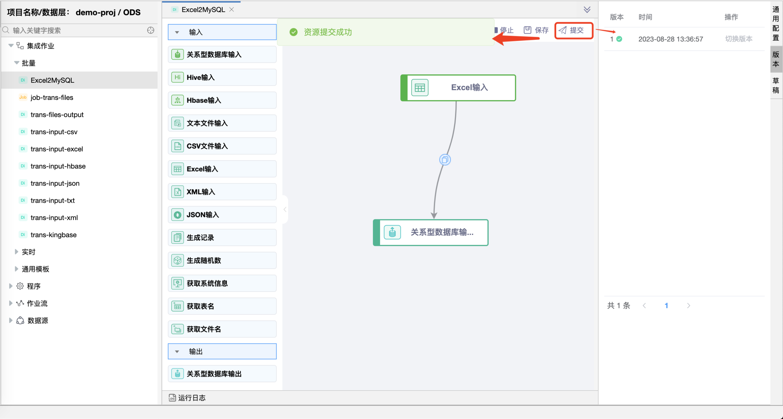 excel2mysql