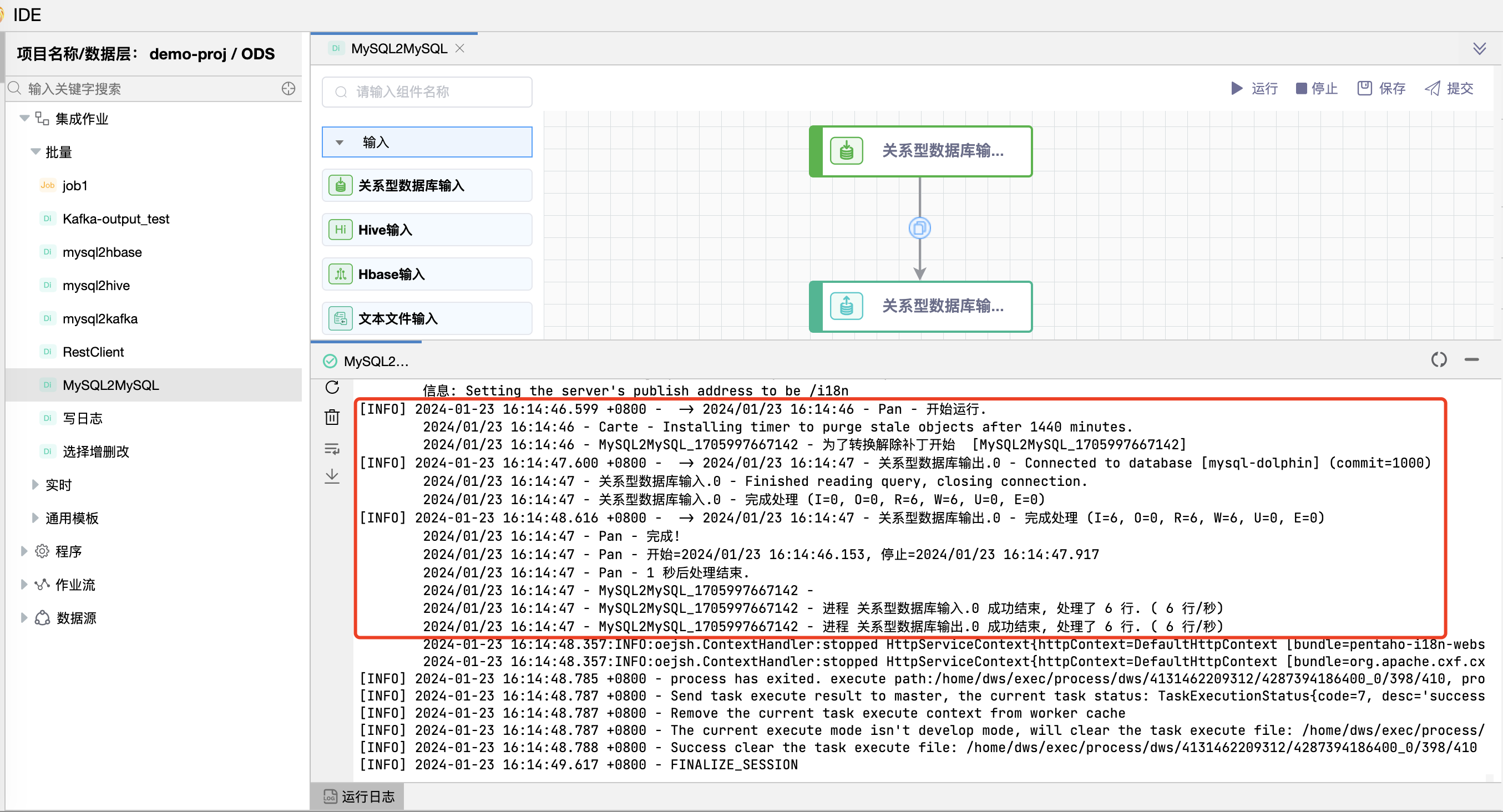 mysql2mysql