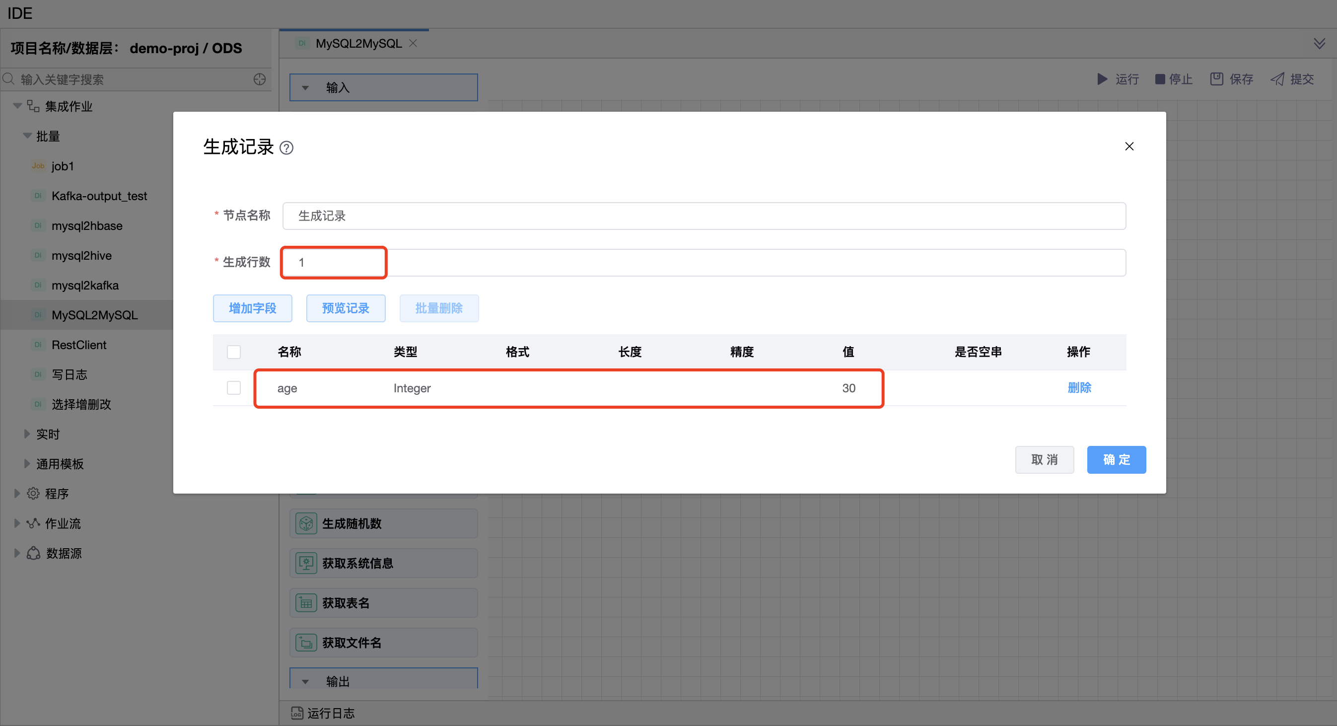 mysql2mysql