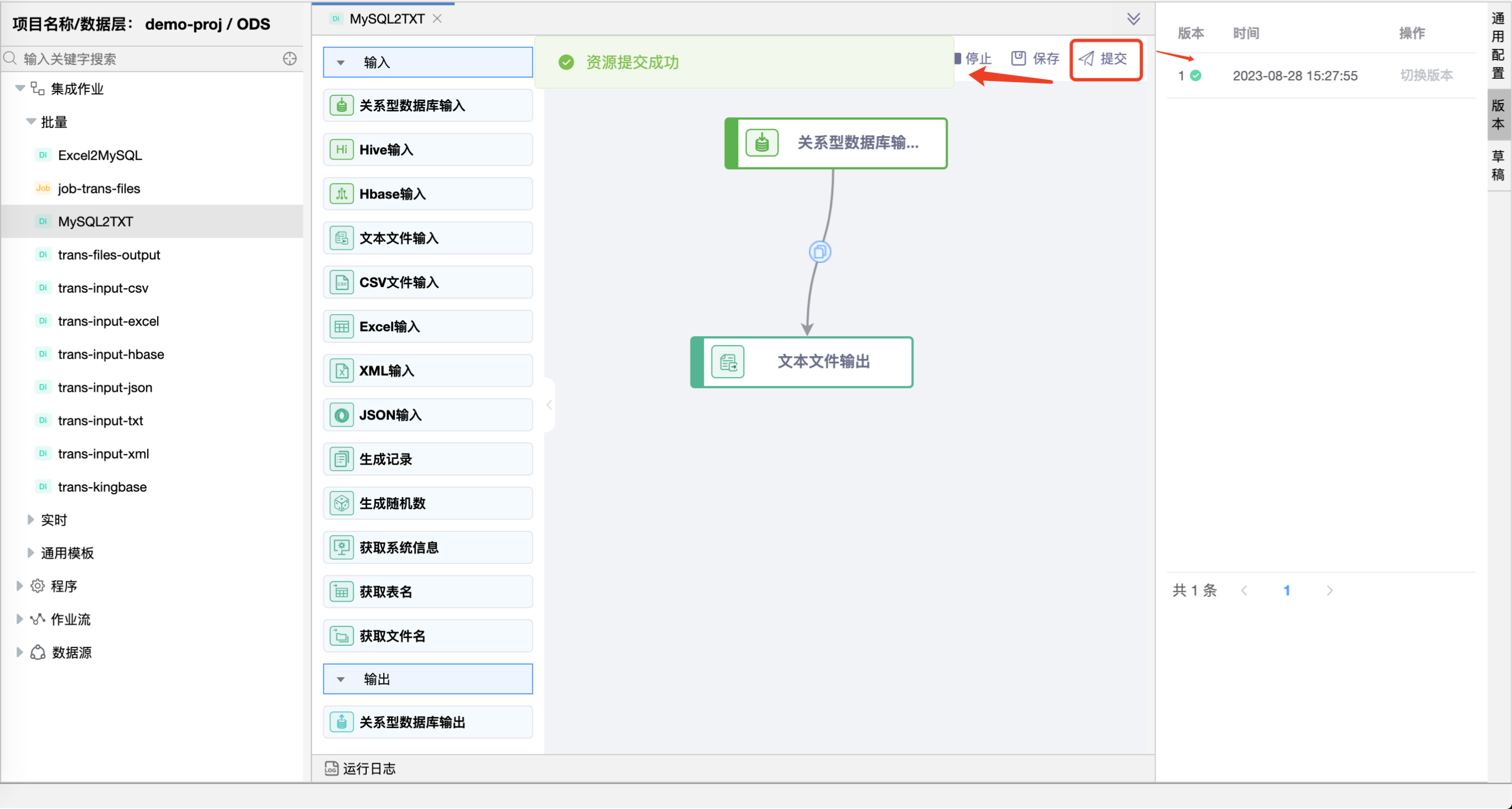 mysql2txt