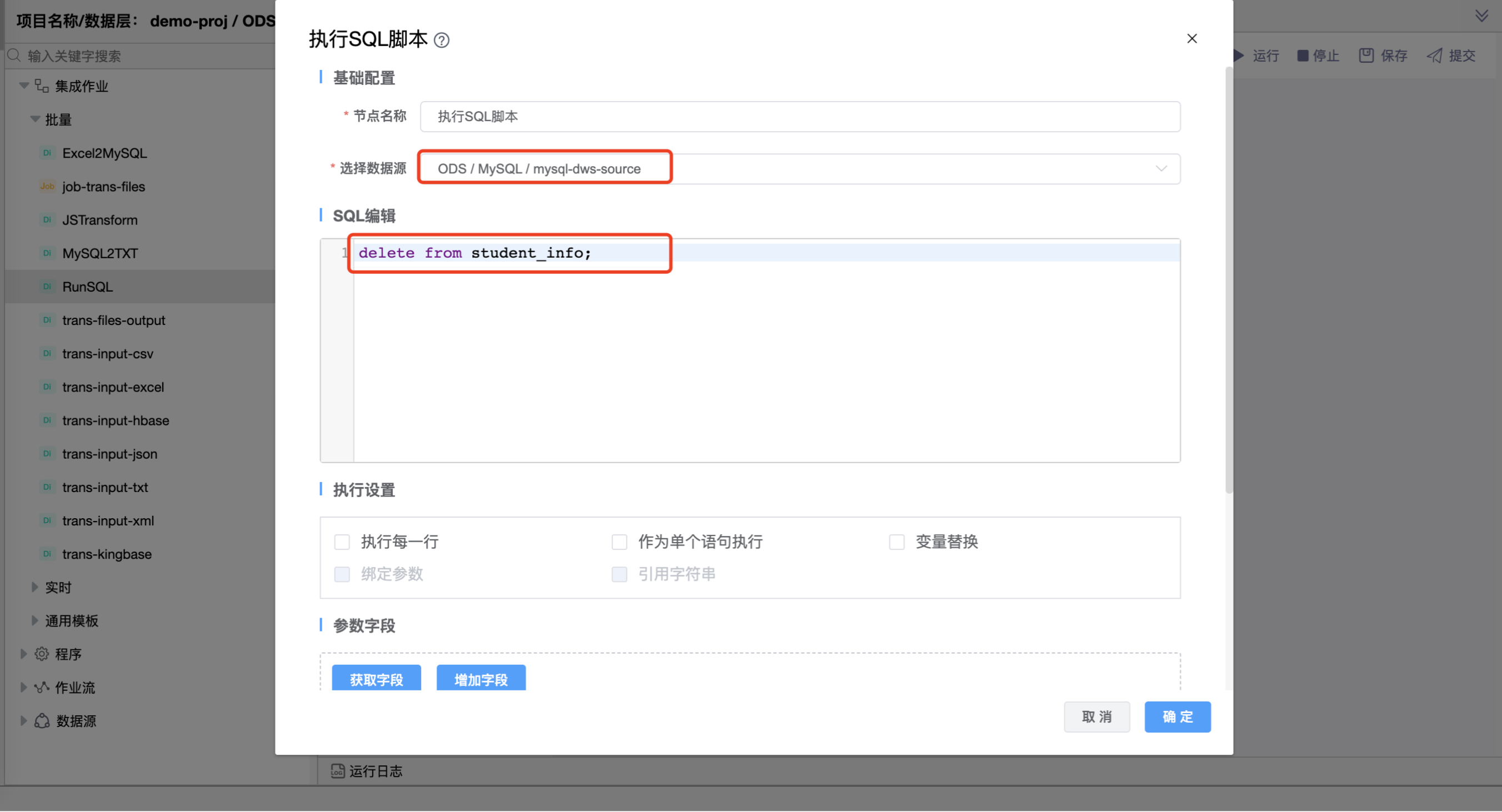 runsql