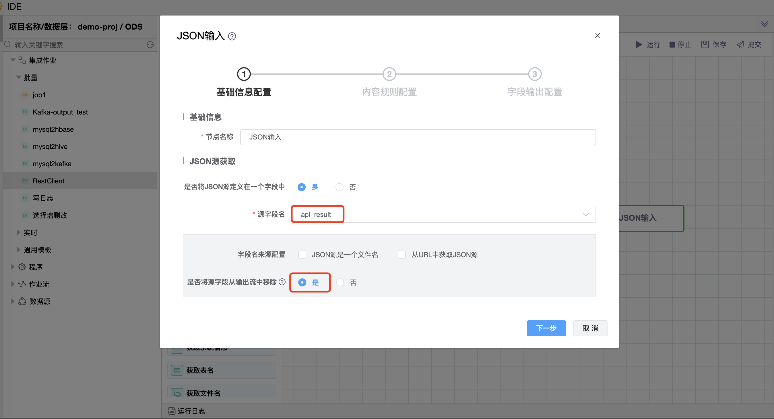 RestClient