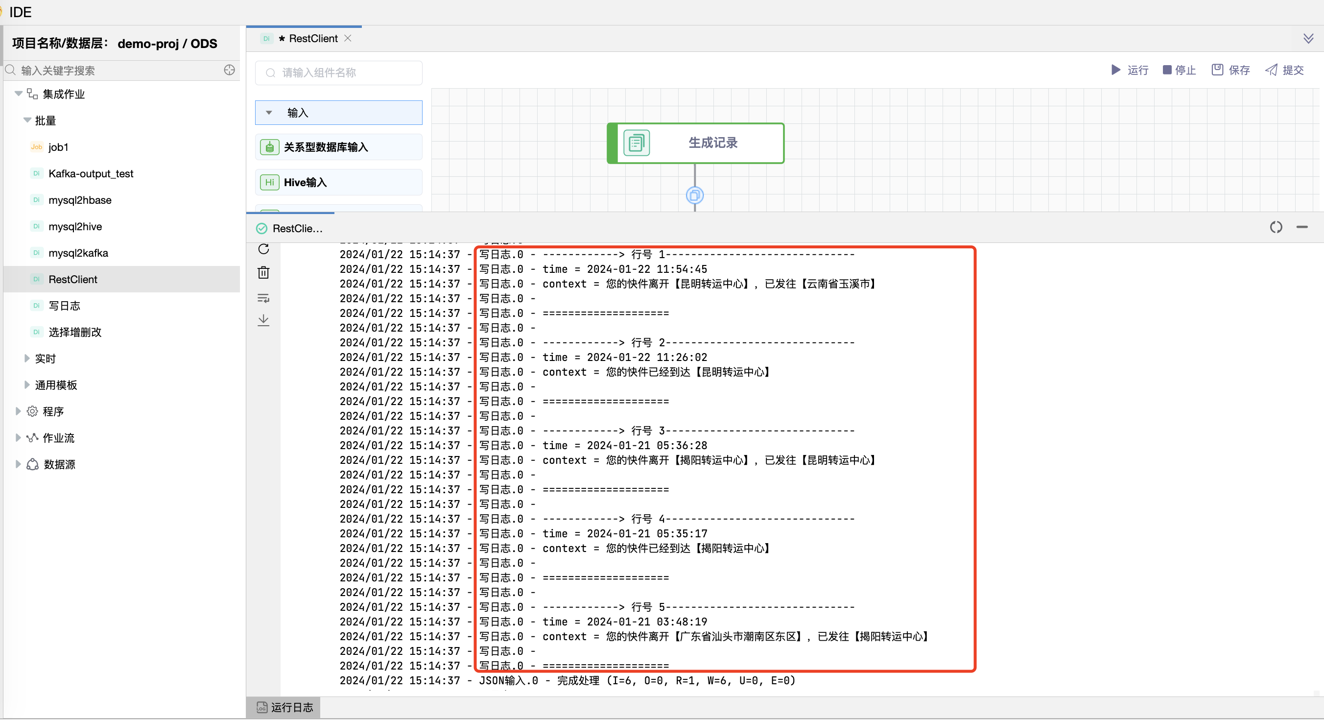 RestClient