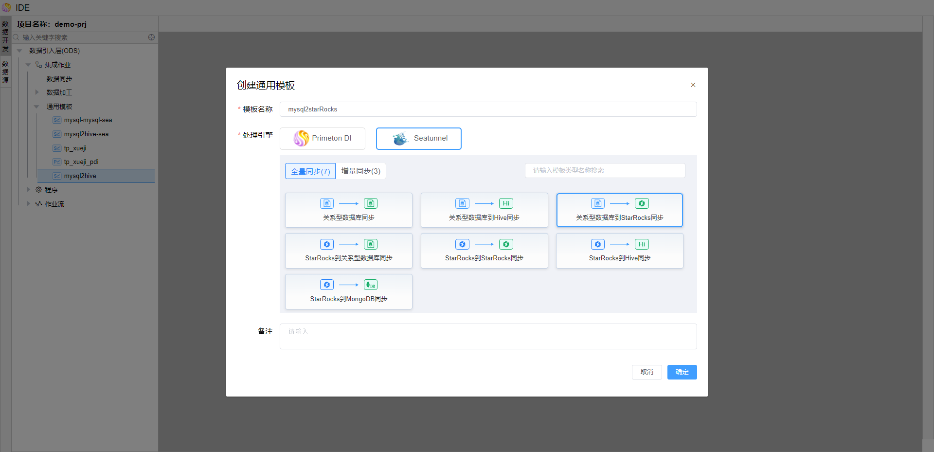 image-20241129153141580