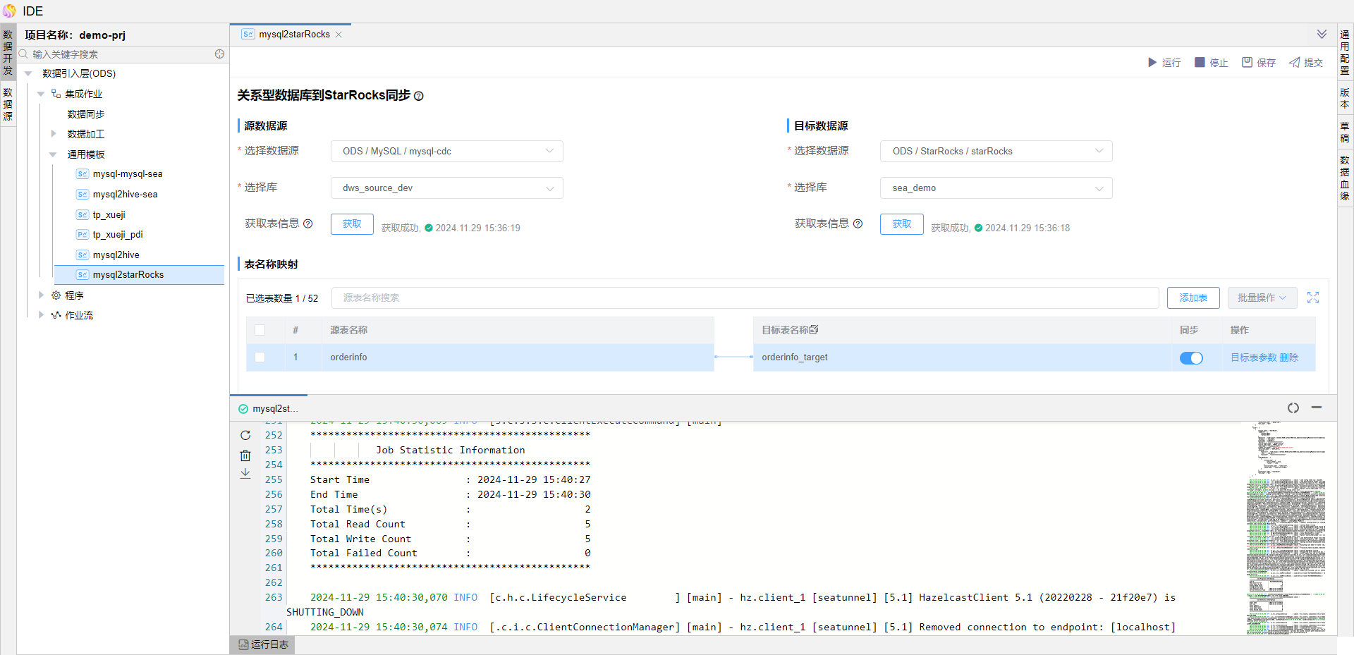 image-20241129154103550