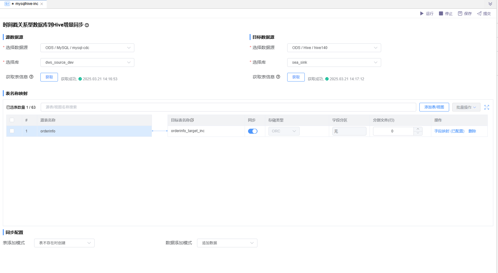 image-20241202093346661