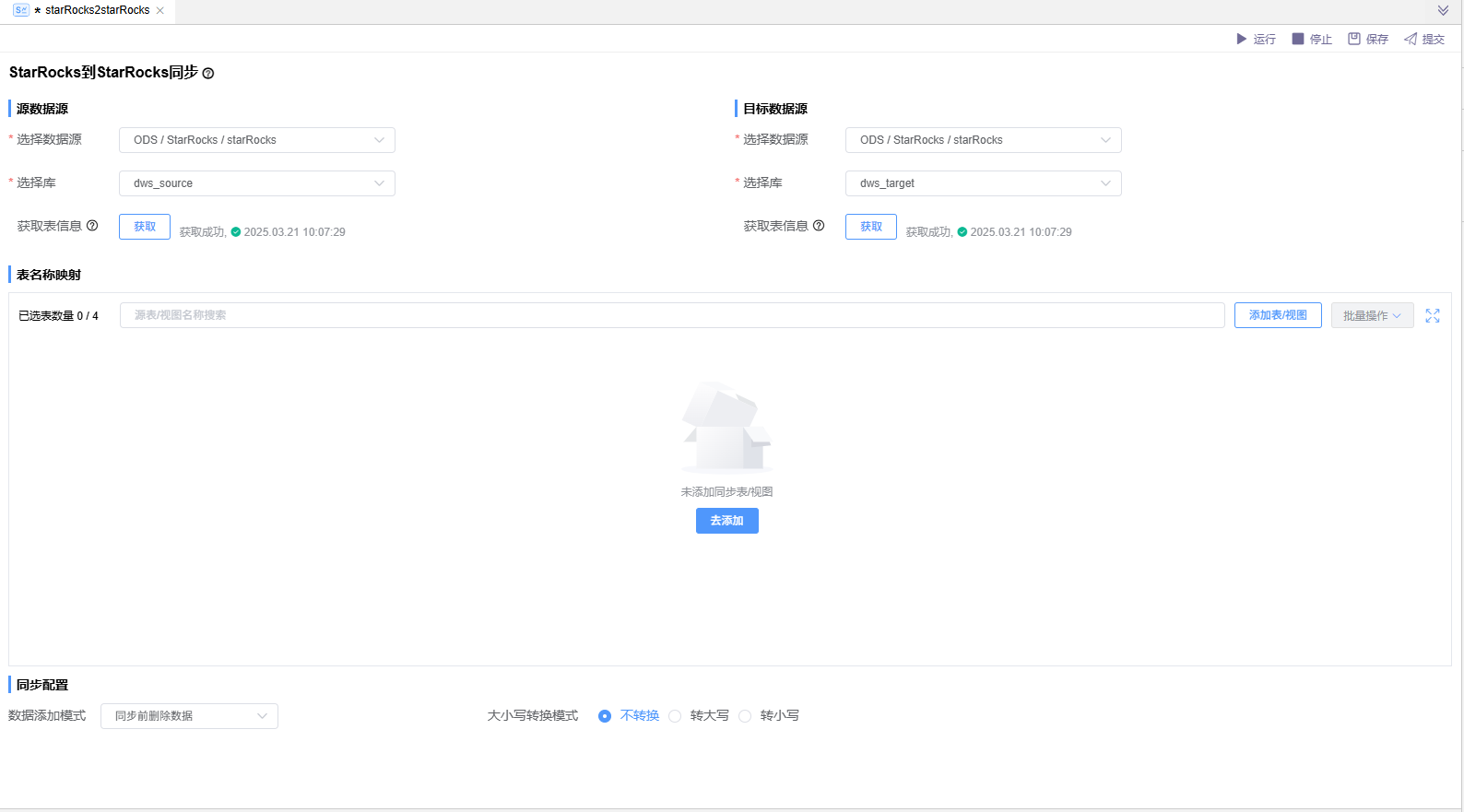 image-20241129155108703