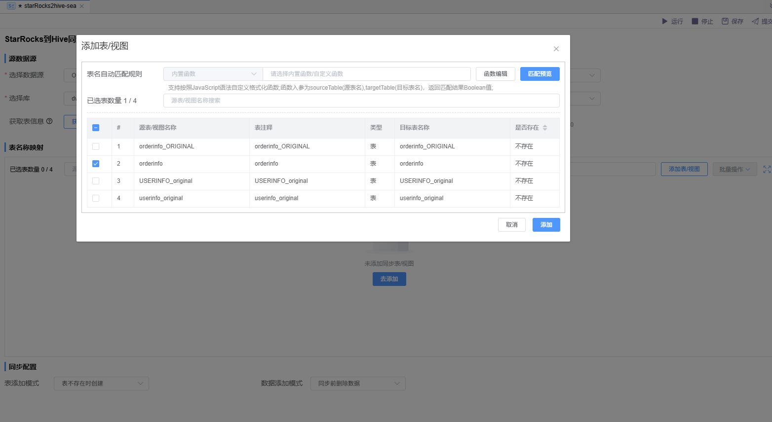 image-20241129164918410