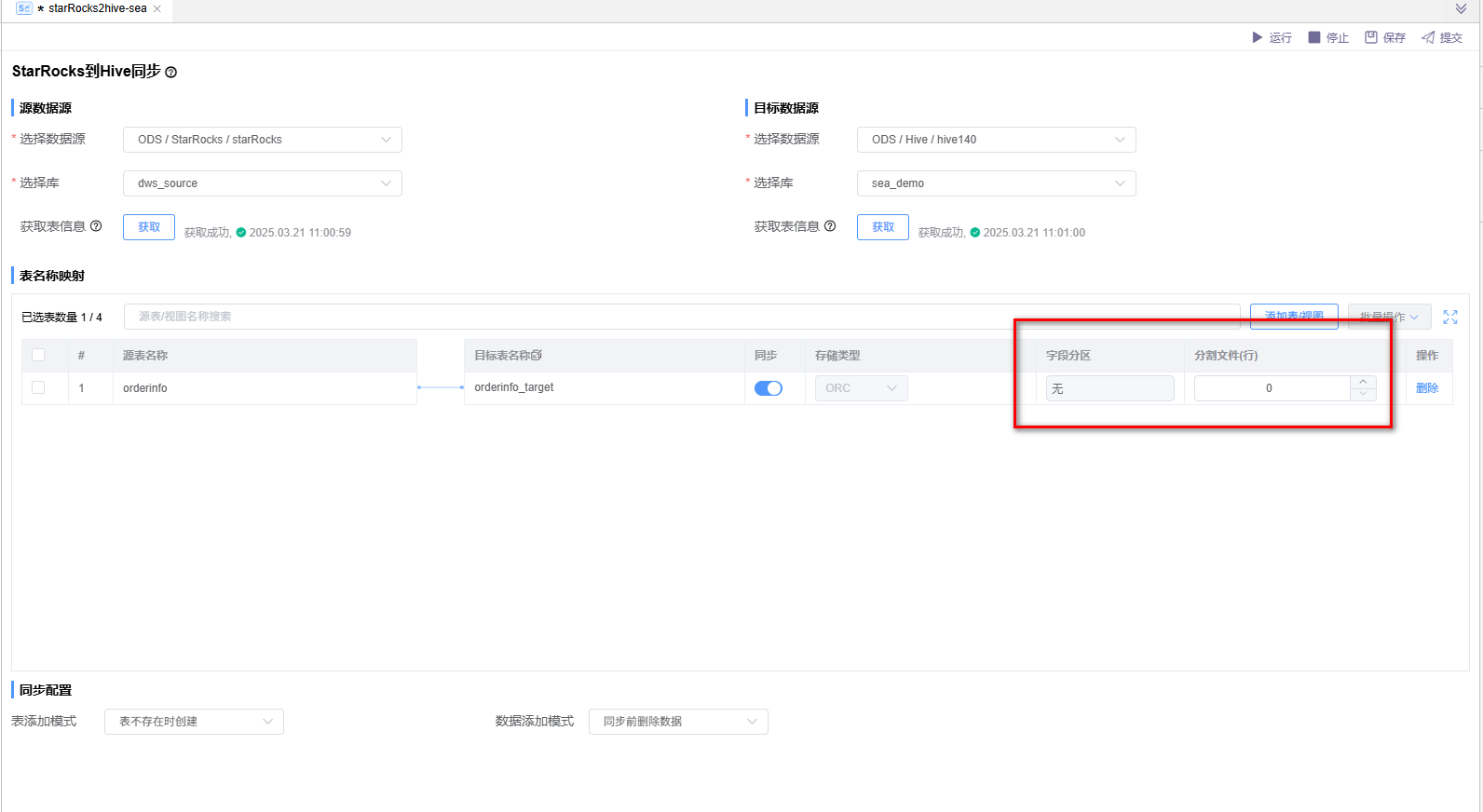 image-20241129165050757