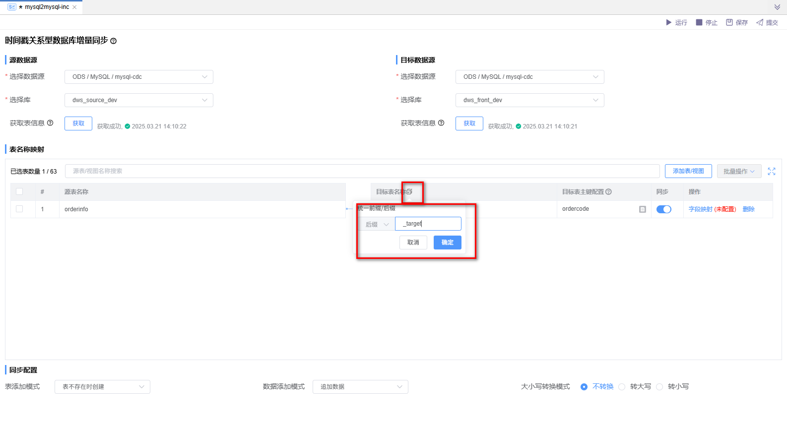 image-20241129175806668