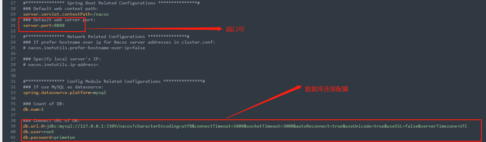 nacos_config