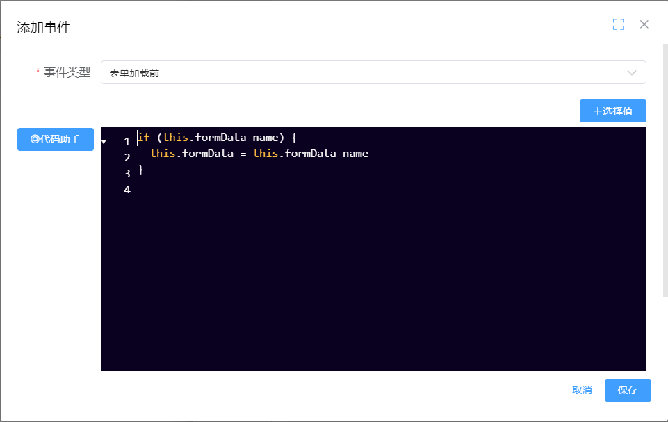 ParameterPassing-04.png