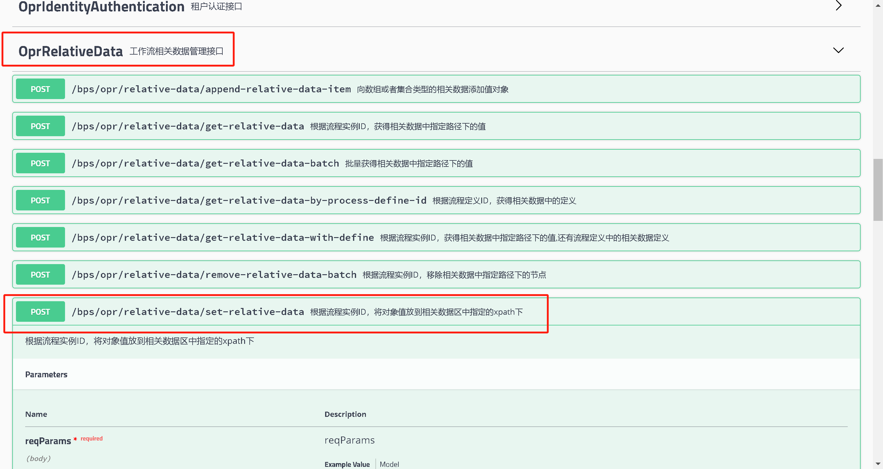 bps_relative_data8