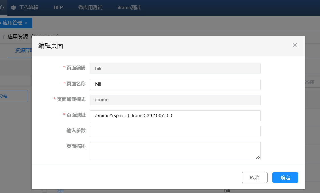 image-20220527213752149