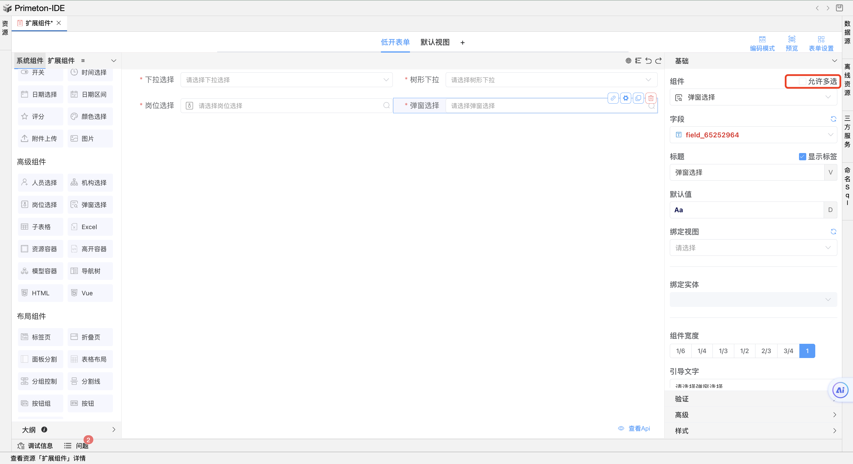 image-20240103172352652