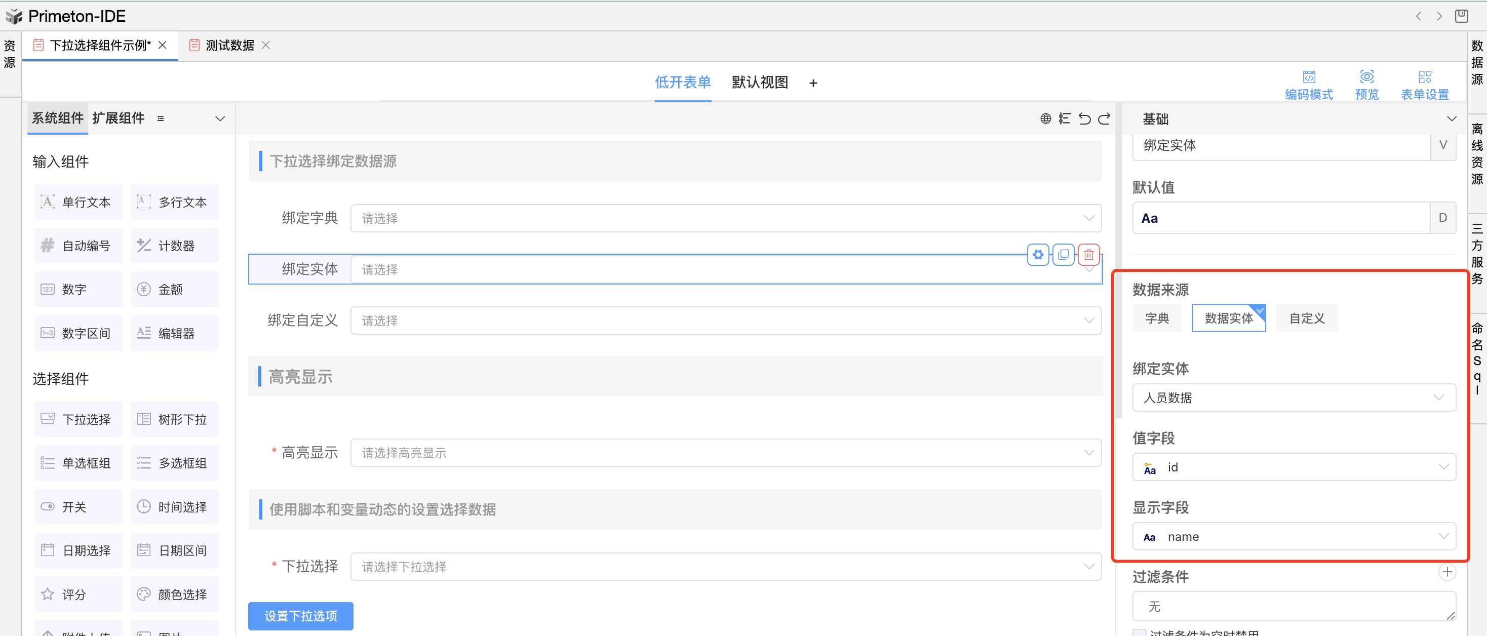 image-20240109102032998