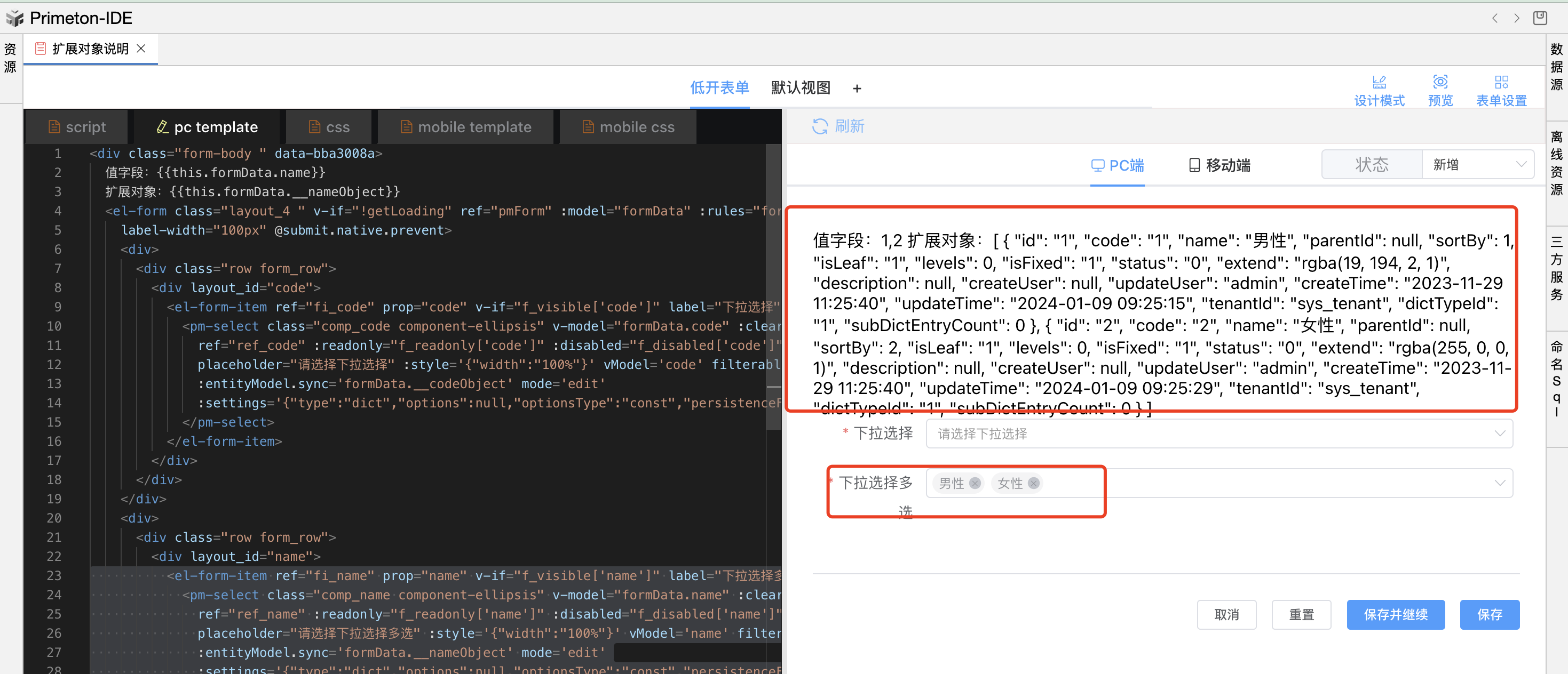 image-20240109170058870
