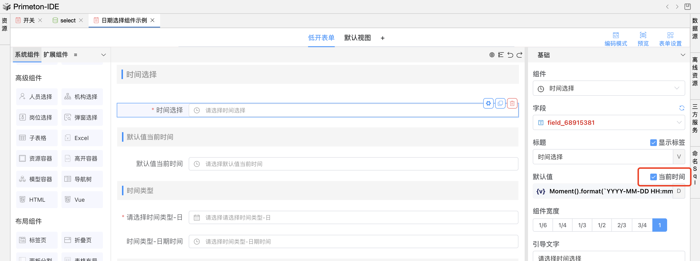 image-20240111171847637