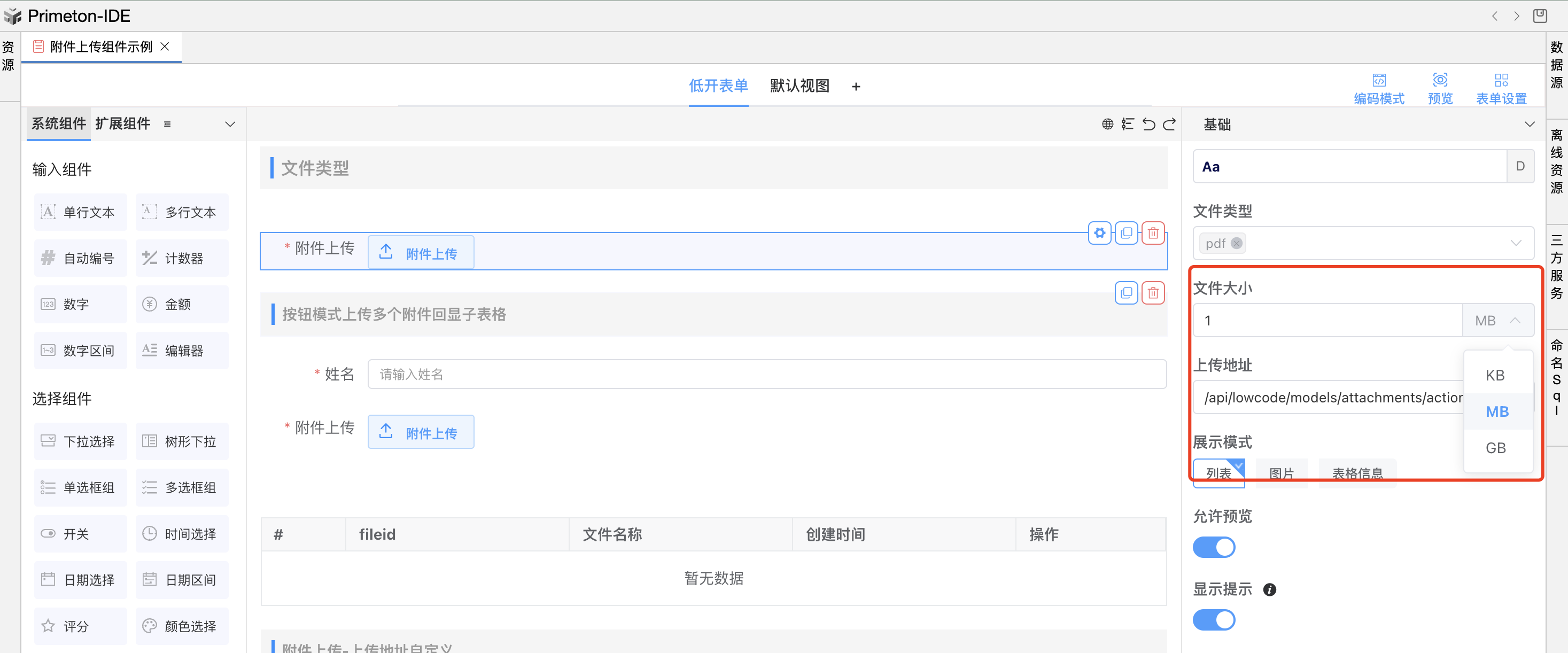 image-20240114210344937