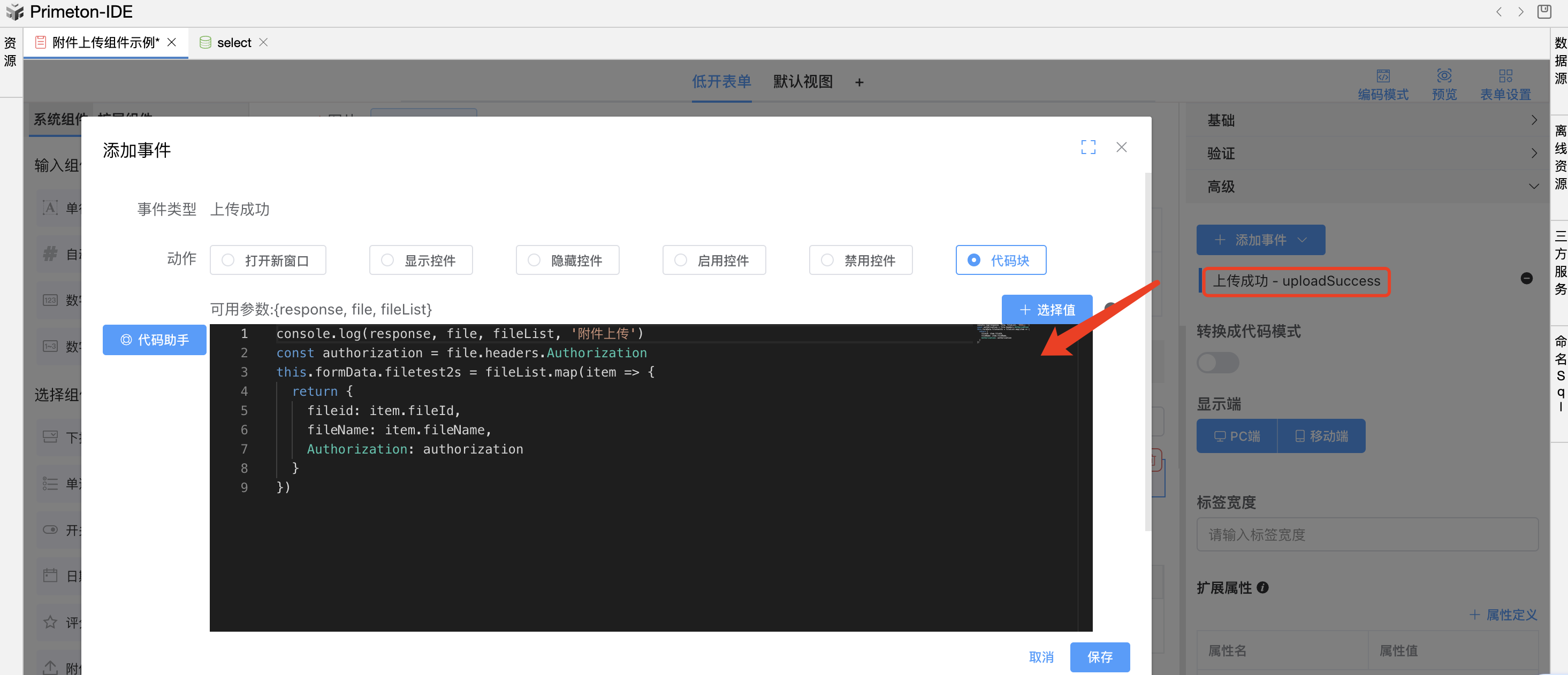 image-20240114213637515