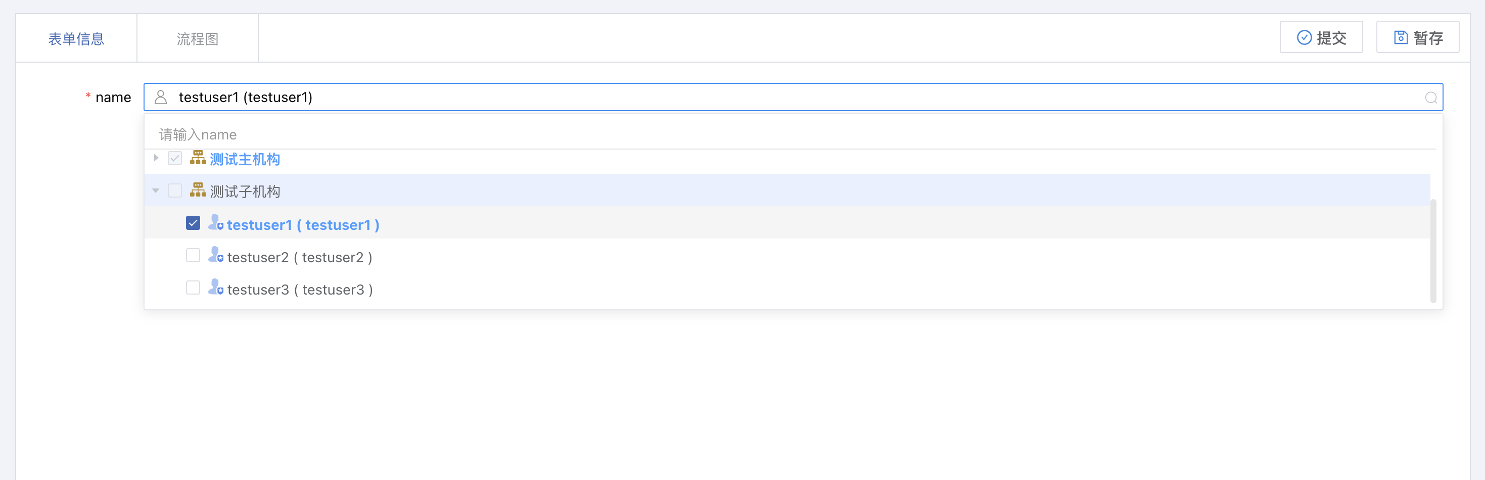 image-20240115162631352