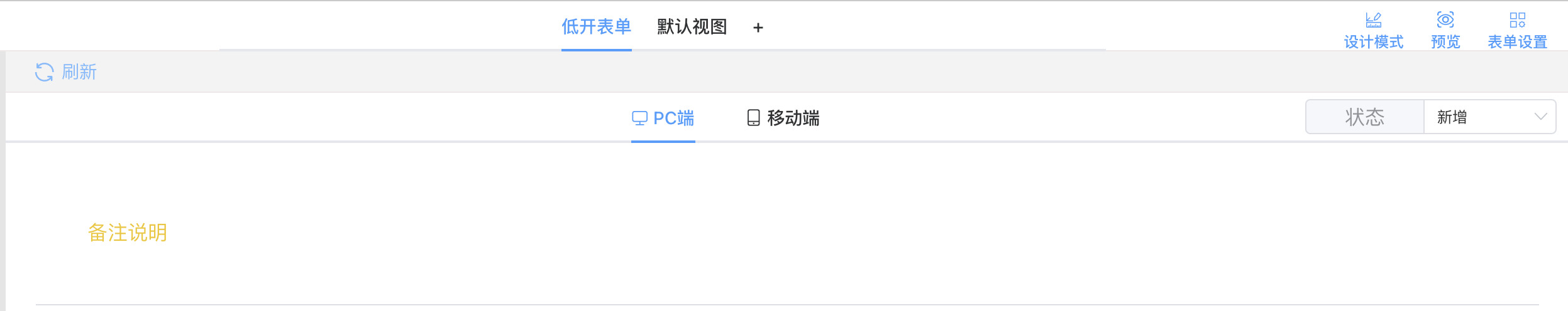 image-20240122110928040