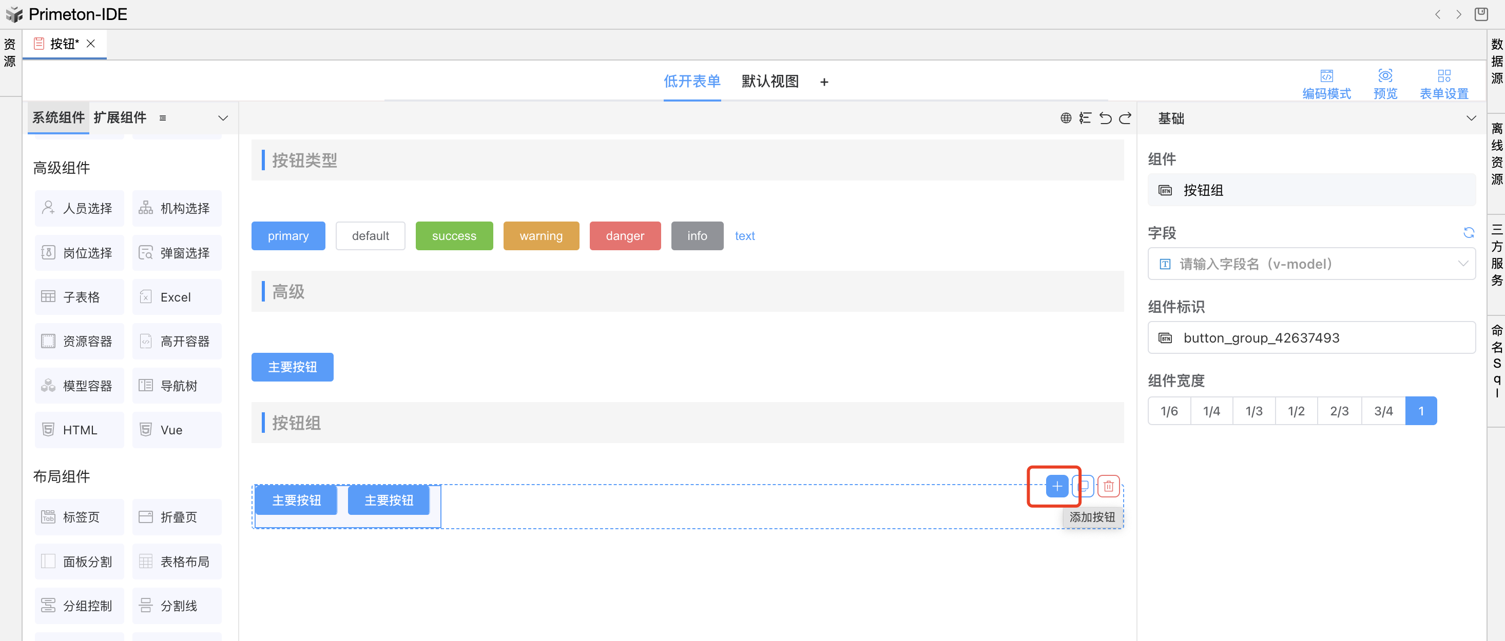 image-20240123174237351