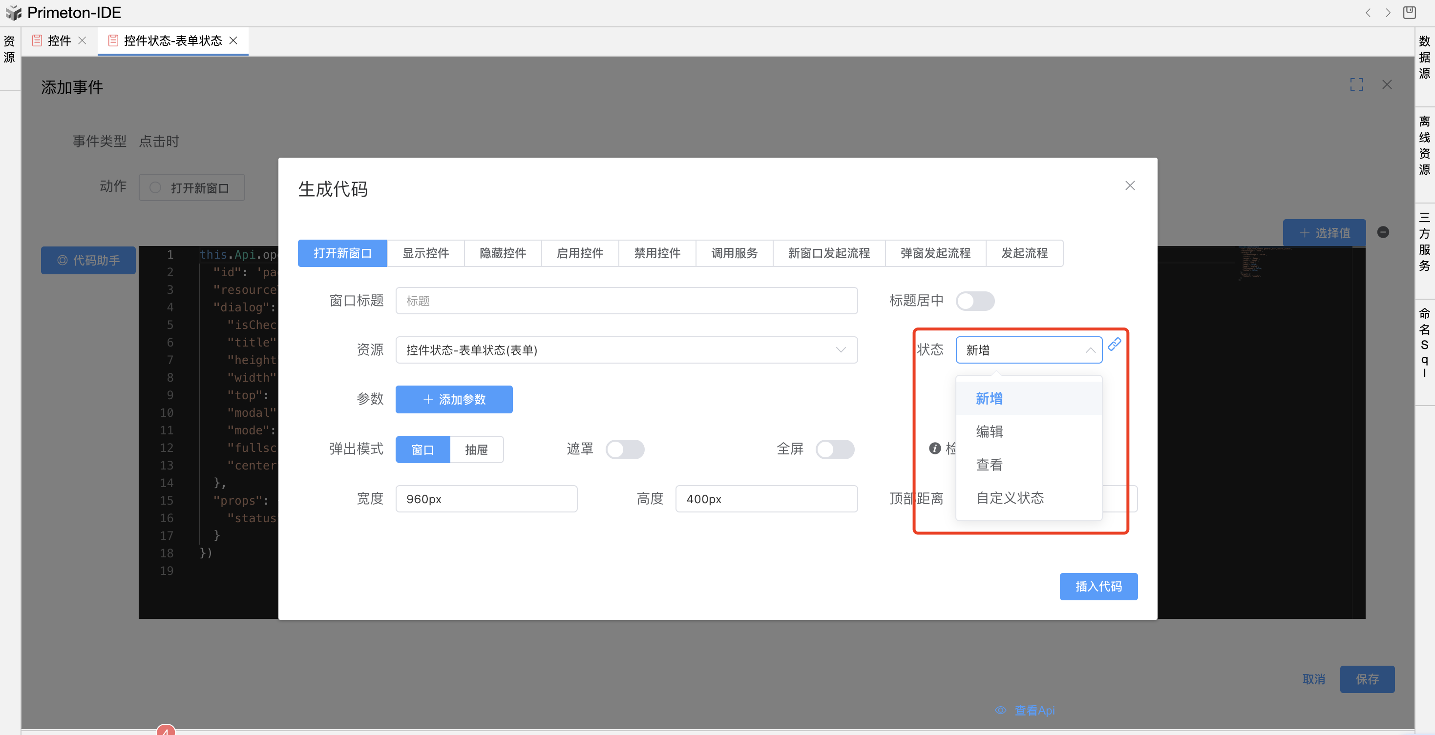 image-20240129170804946