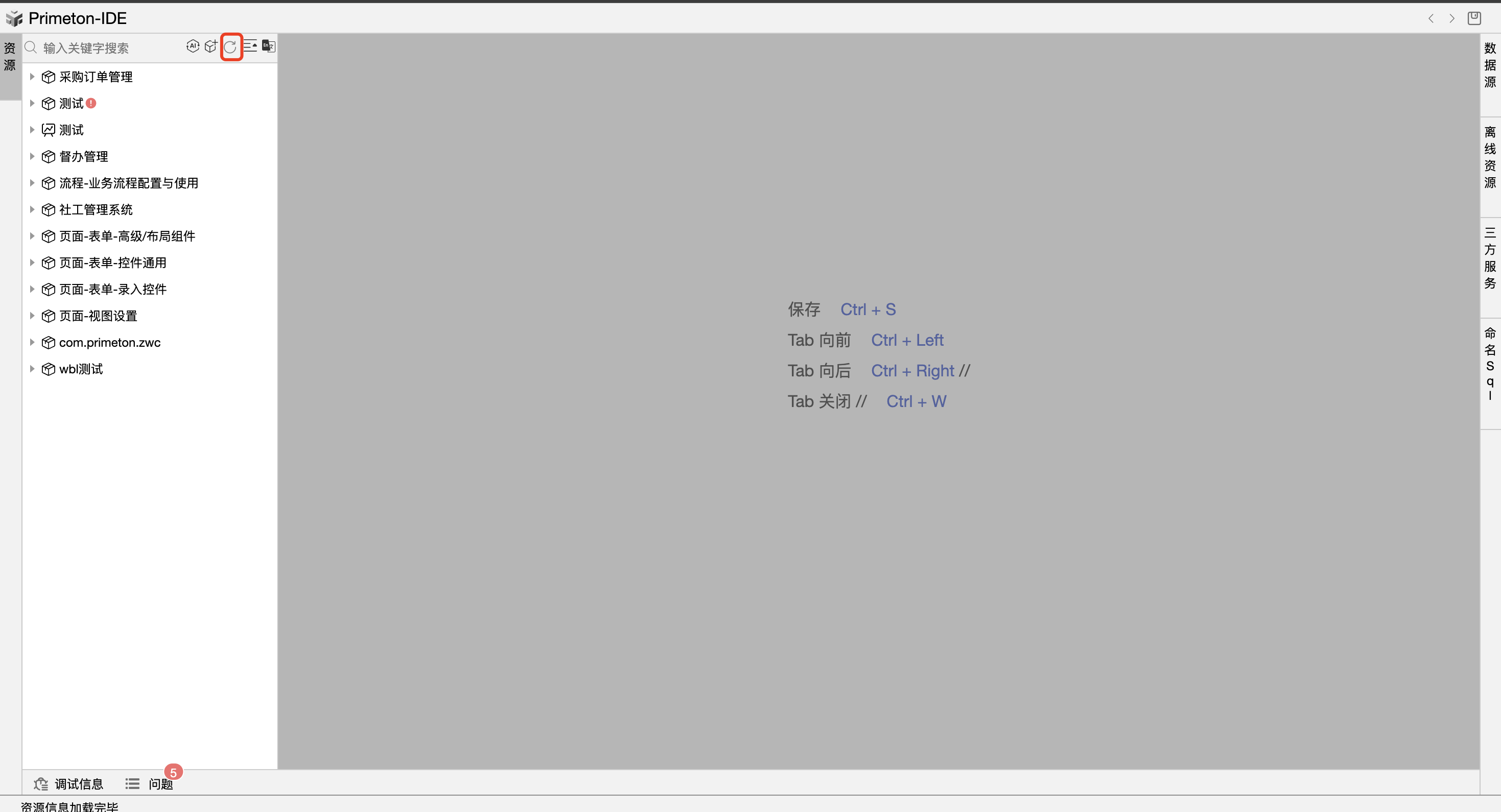 image-20240202154513755